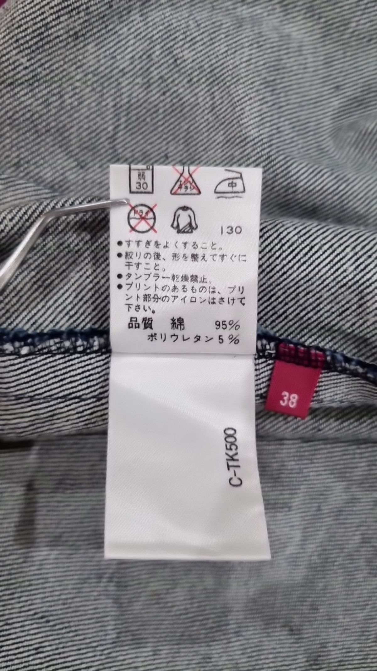 폴스미스(PAUL SMITH) 미니스커트 38
