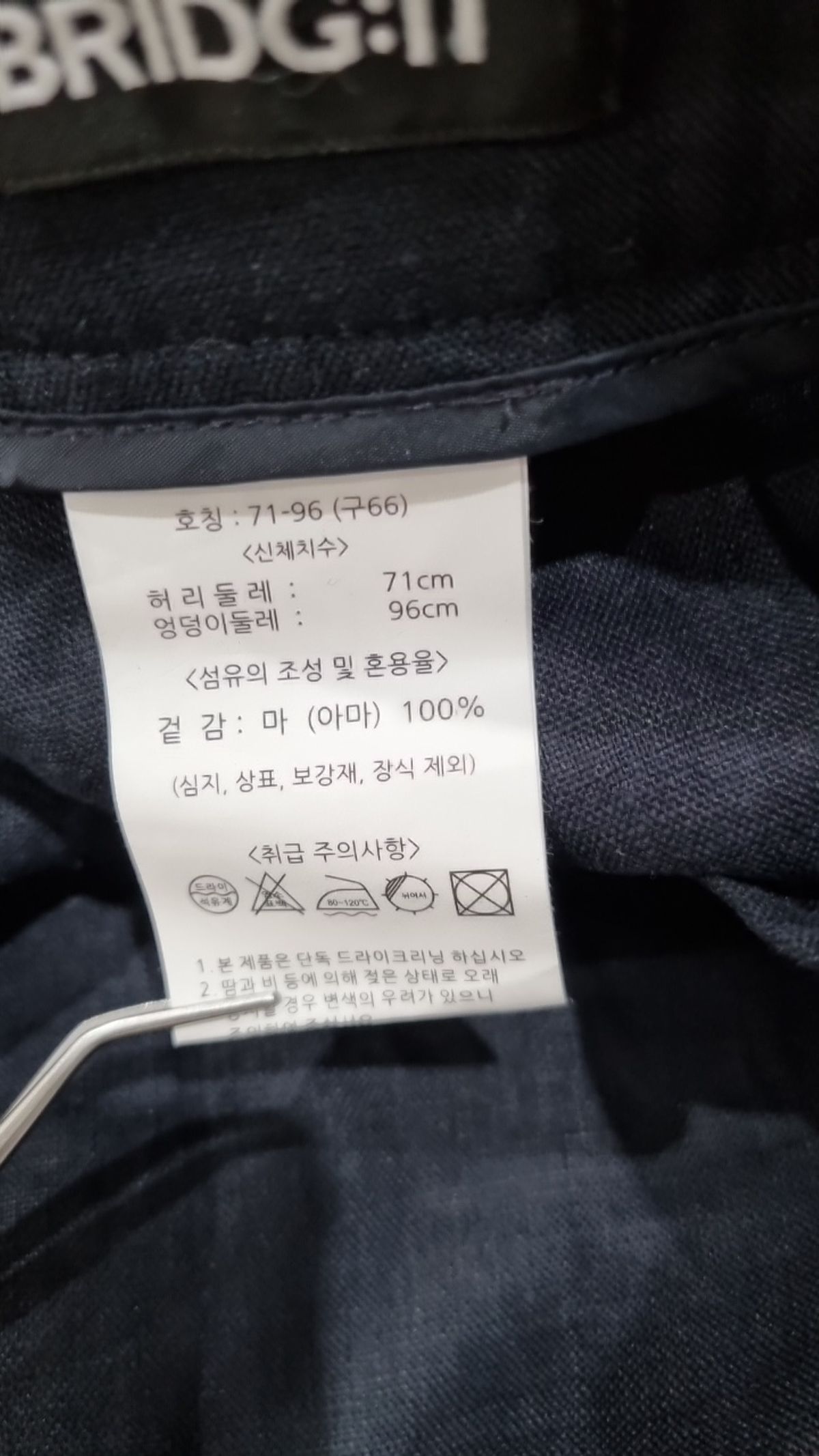 바이브리짓(BY BRIDG:IT) 숏팬츠 66