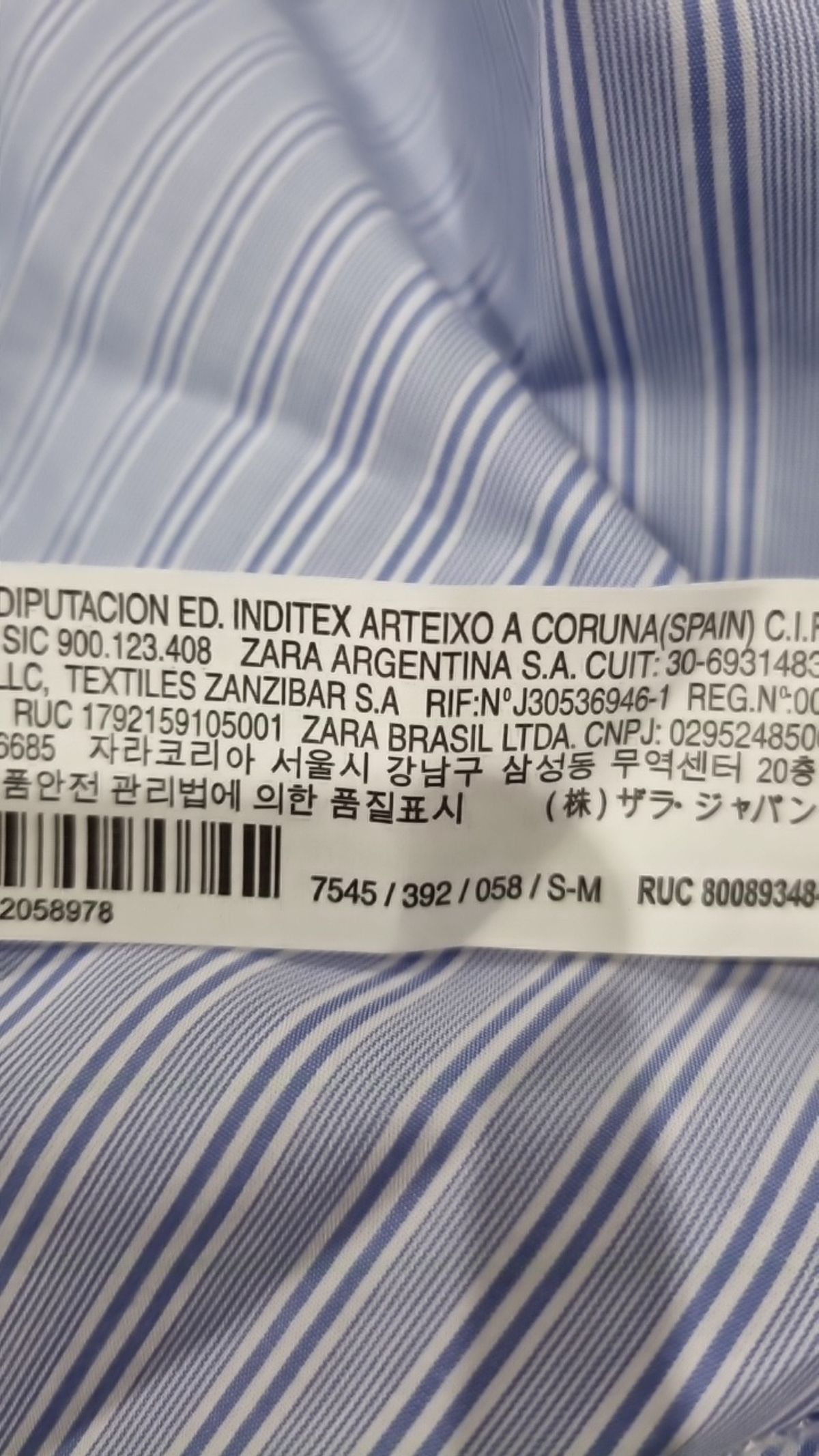 자라(ZARA) 캐주얼 셔츠 SM