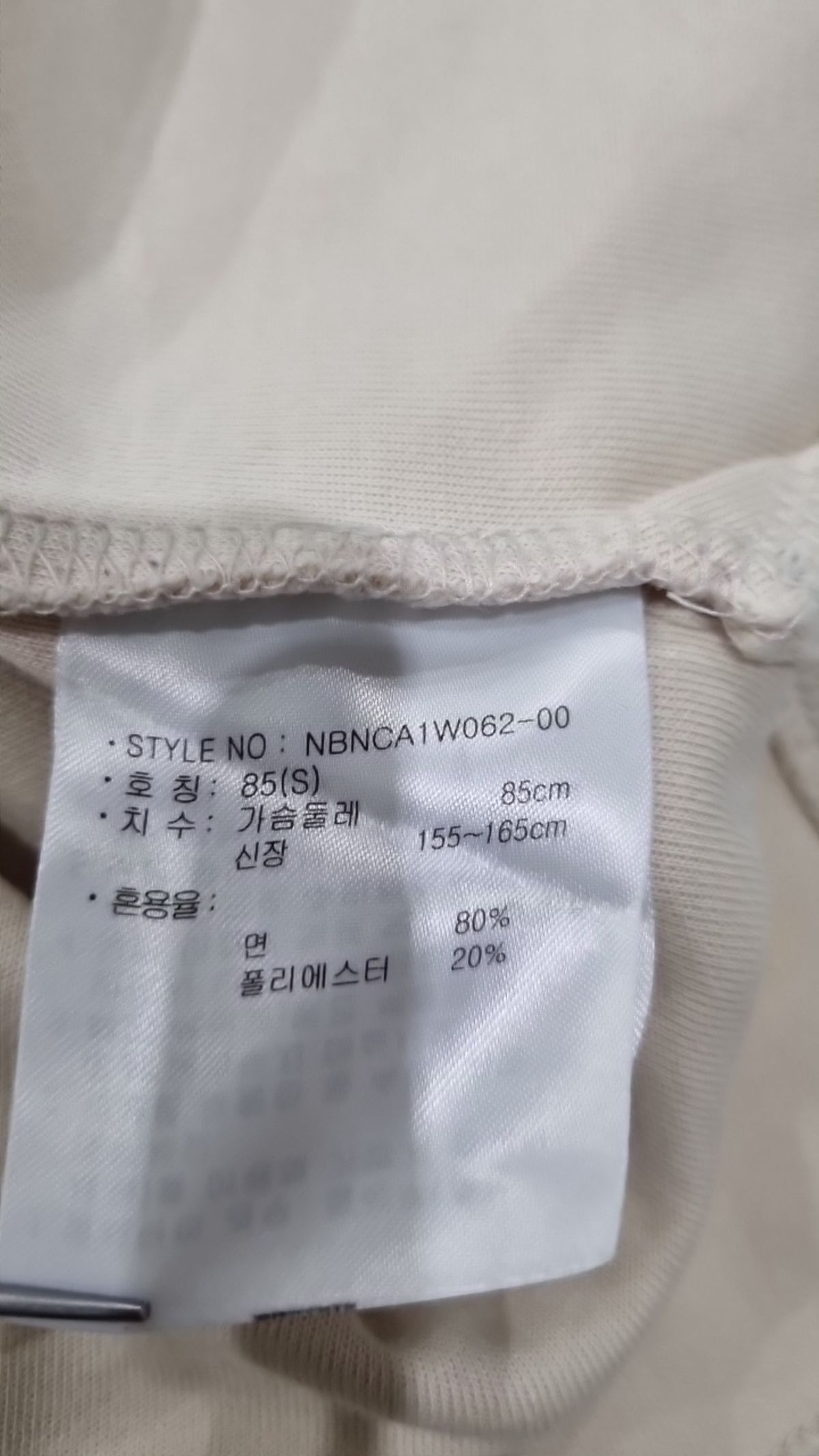 뉴발란스(NEW BALANCE) 맨투맨/스웨트셔츠 S