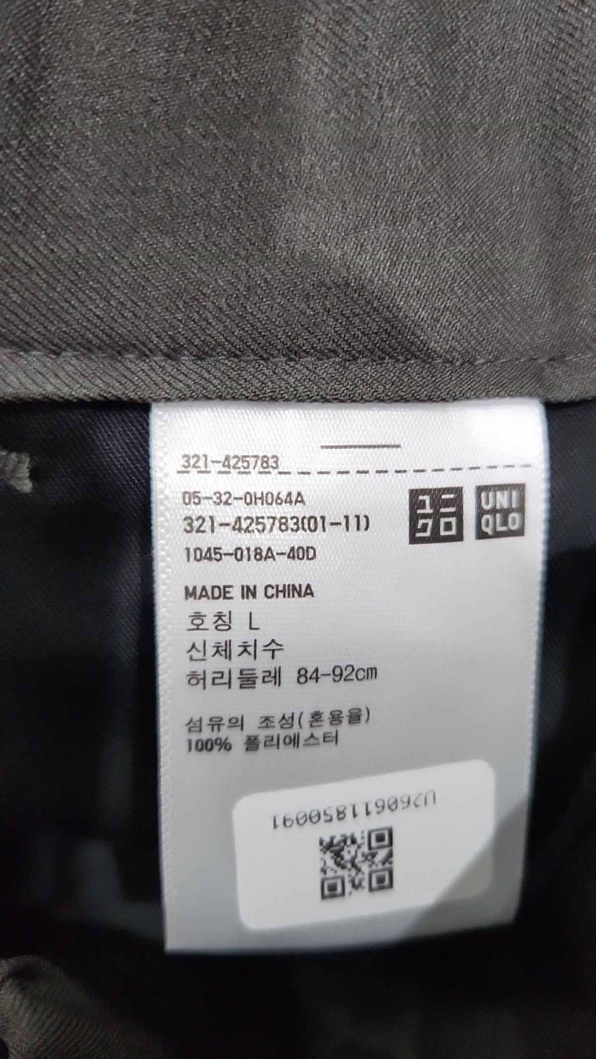 유니클로(UNIQLO) 슈트 팬츠/슬랙스 L