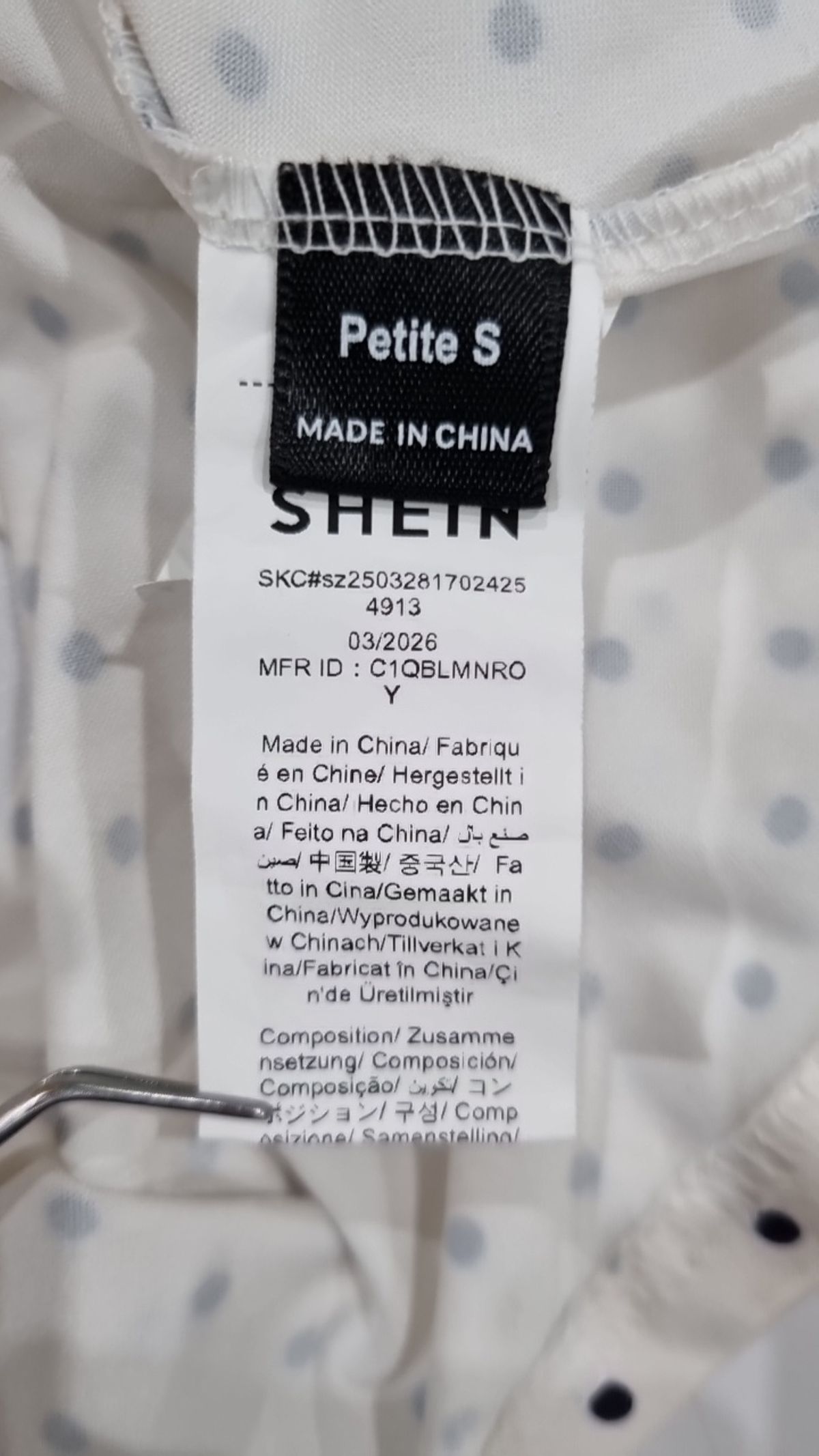 쉬인(SHEIN) 기타 상의 S