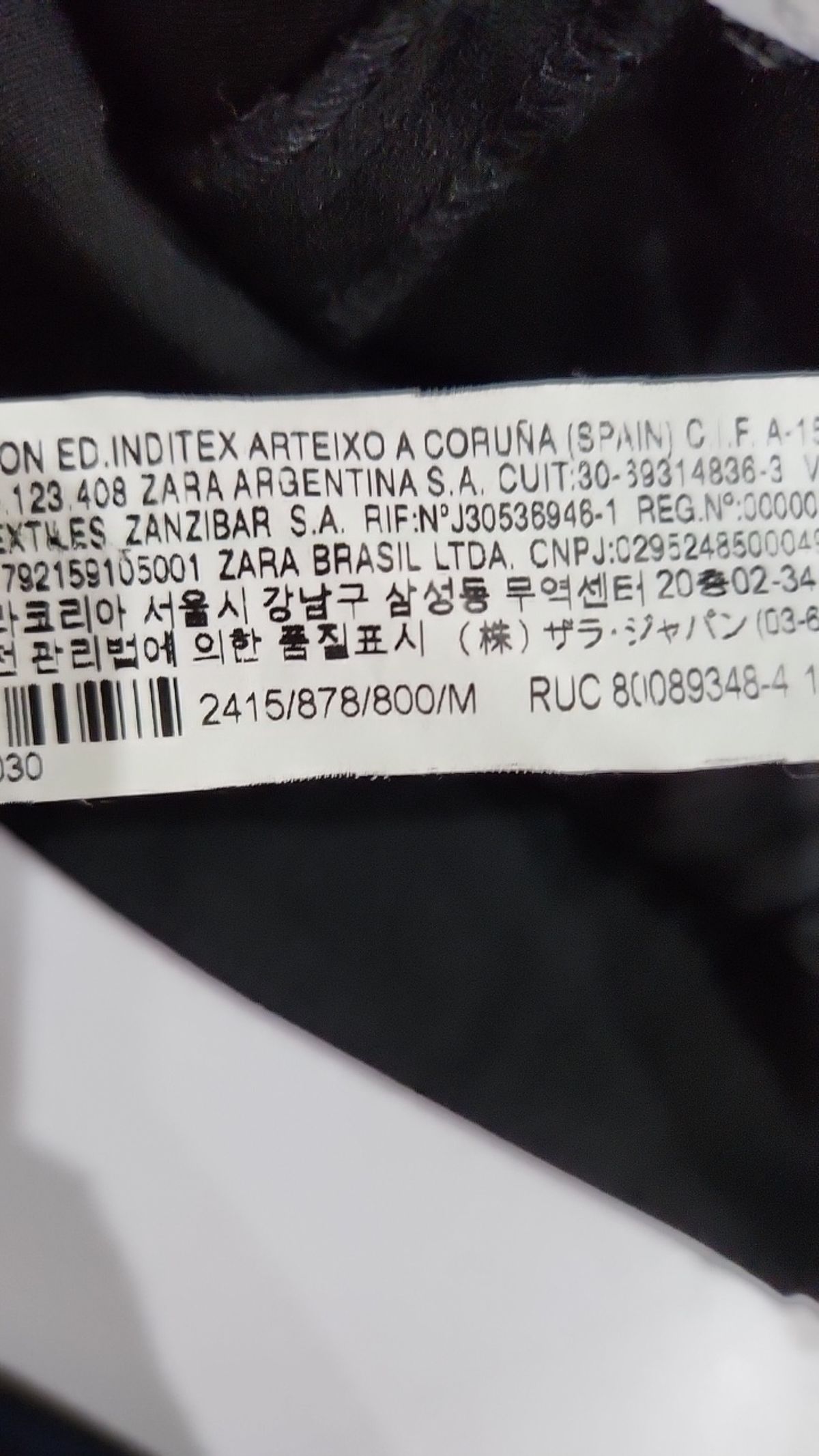 자라(ZARA) 조거 팬츠 M