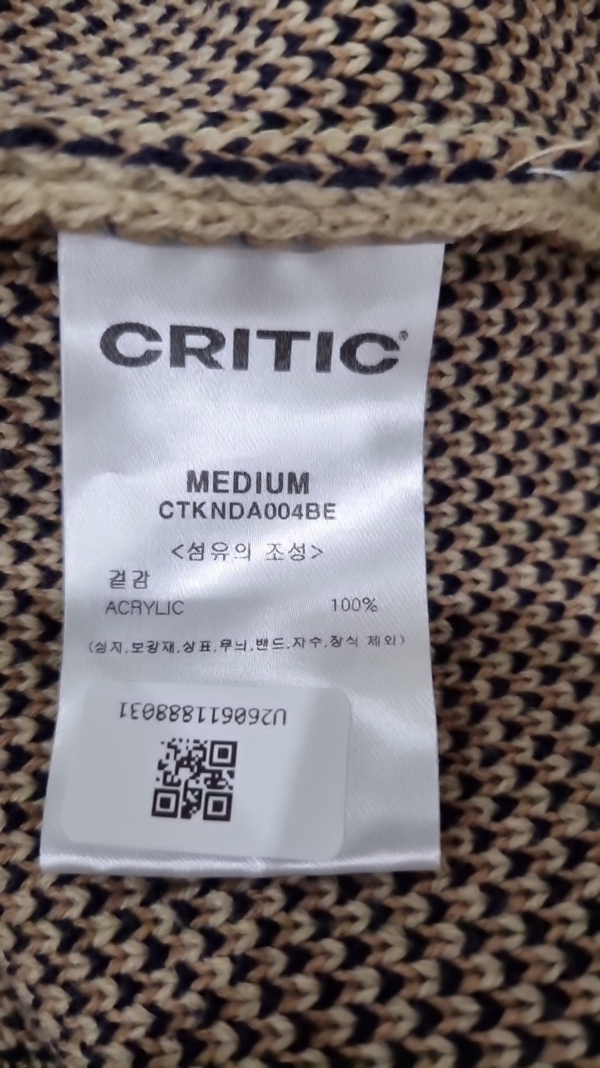 크리틱(CRITIC) Moto Gp Knit Zip-Up Beige M