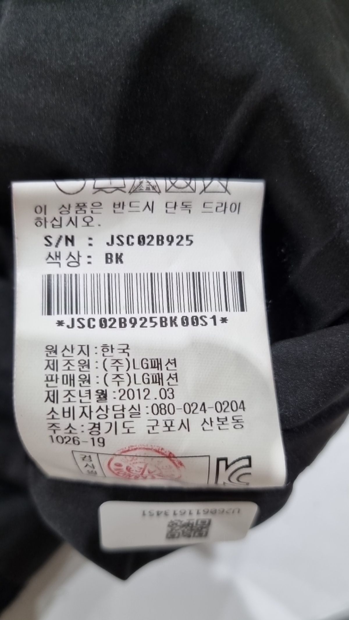 질스튜어트(JILLSTUART) 미니 원피스 S