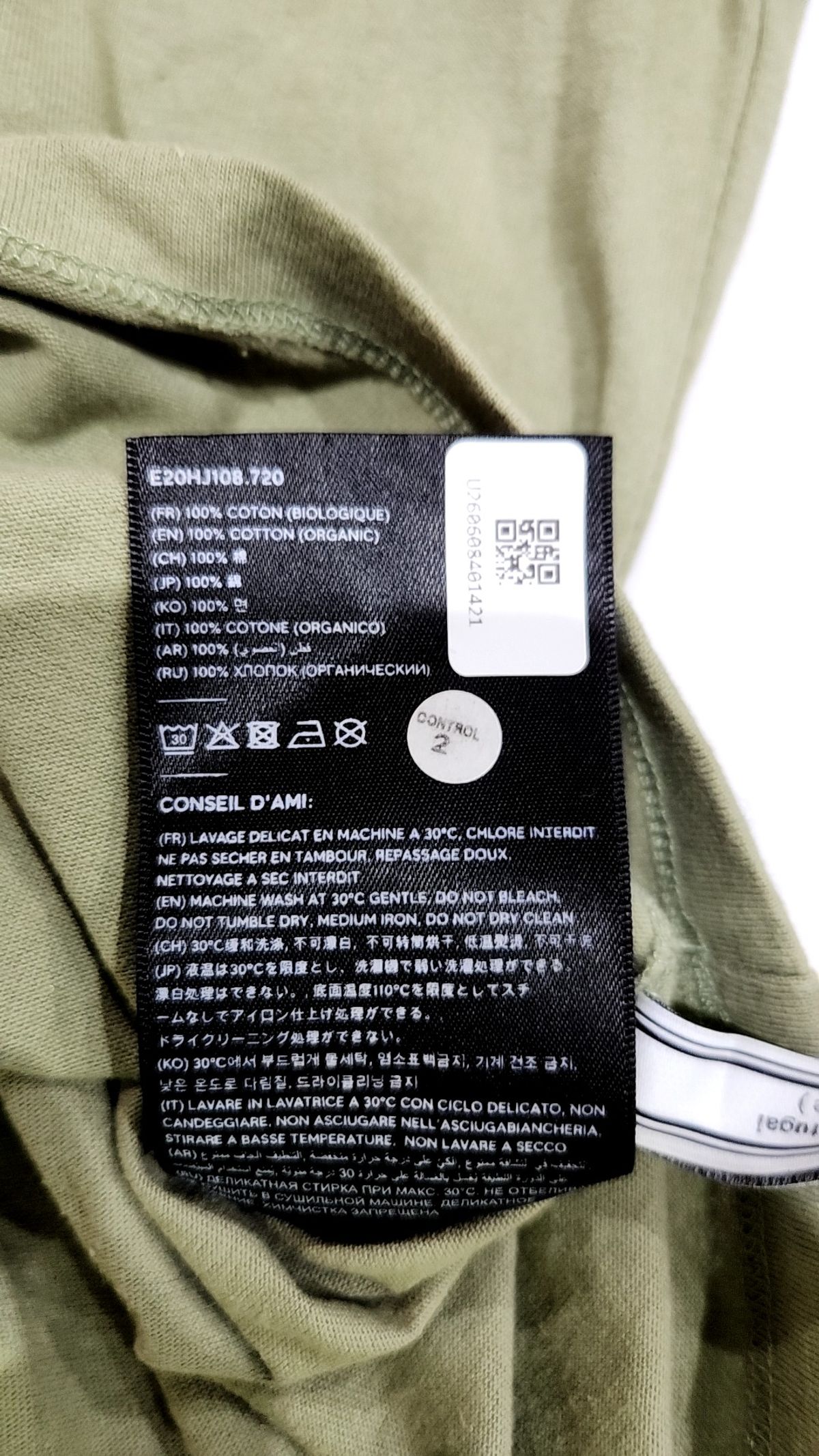 아미(AMI) 반소매 티셔츠 M