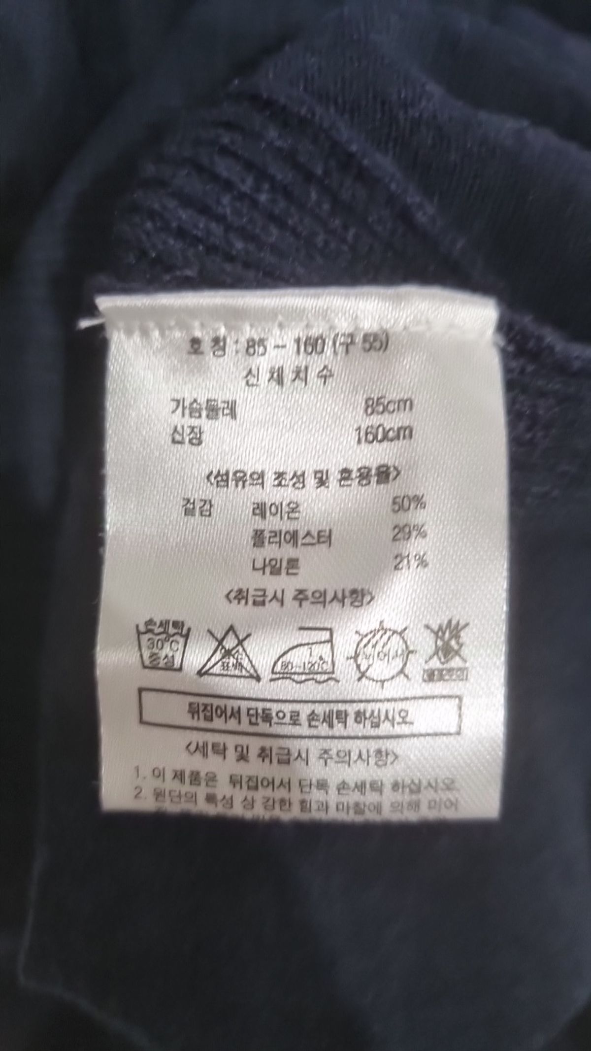 카루소(CARUSO) 미니 원피스 55