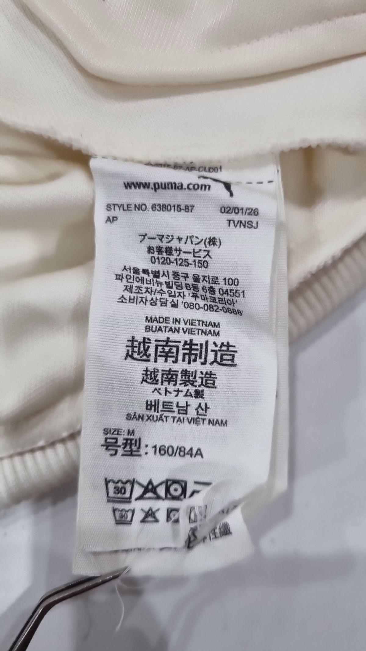 푸마(PUMA) 푸마 X 무신사 T7 트랙 자켓 - 아몬드 / 638015-87 M