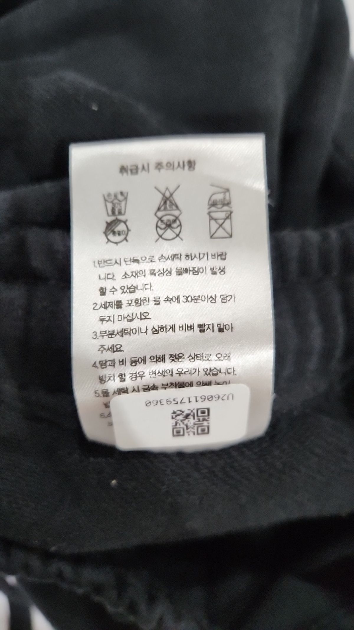 무신사 스탠다드(MUSINSA STANDARD) 조거 팬츠 M