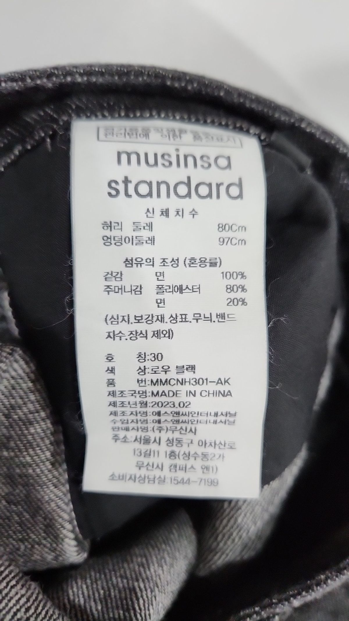 무신사 스탠다드(MUSINSA STANDARD) 숏팬츠 30