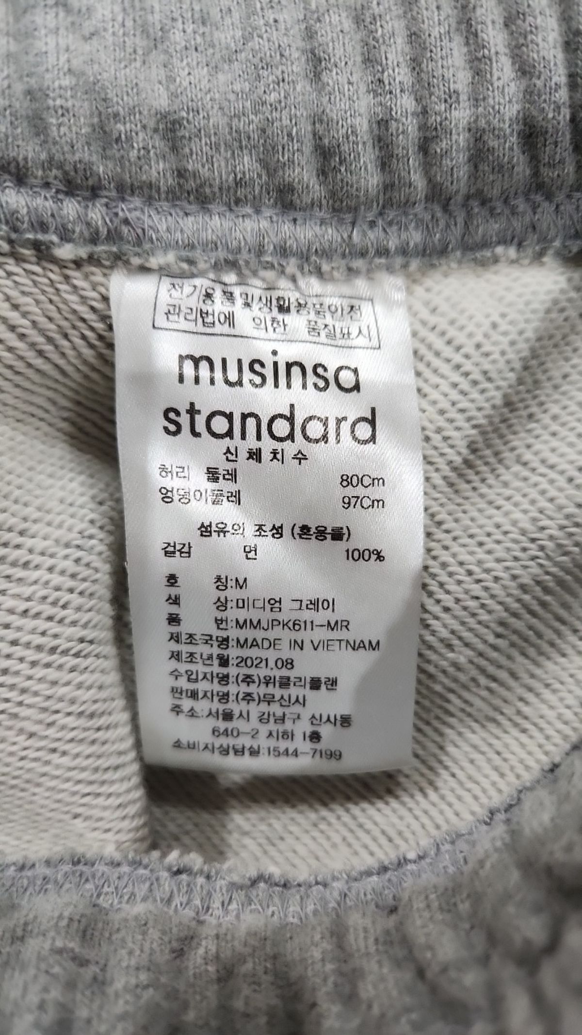 무신사 스탠다드(MUSINSA STANDARD) 트레이닝 팬츠 M