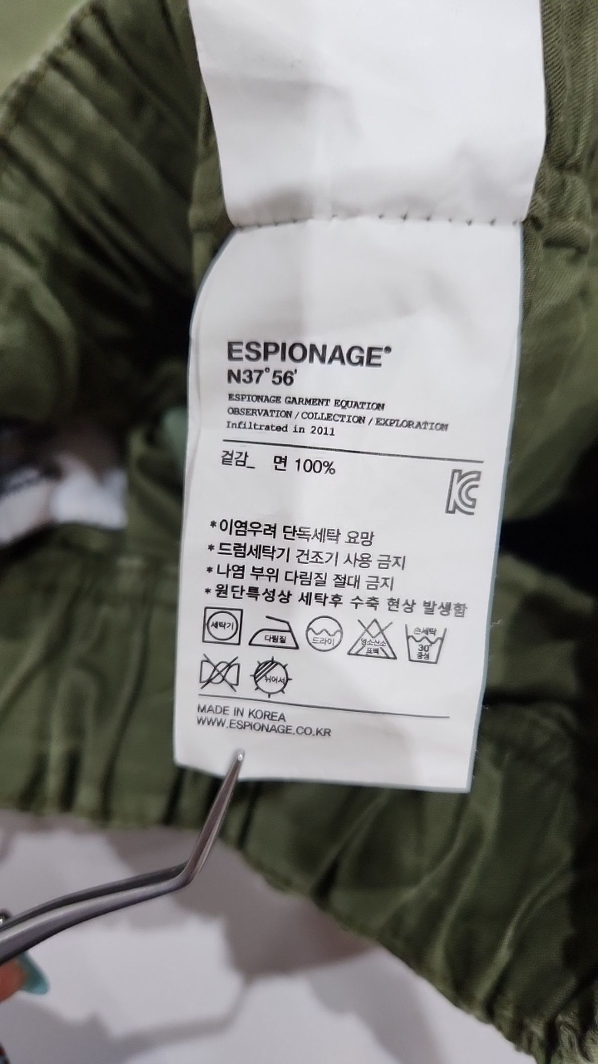 에스피오나지(ESPIONAGE) 숏팬츠 M