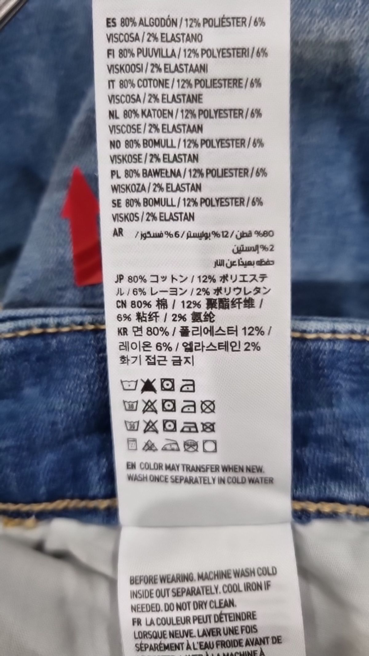 아메리칸이글(AMERICANEAGLE) 청/데님 팬츠 4