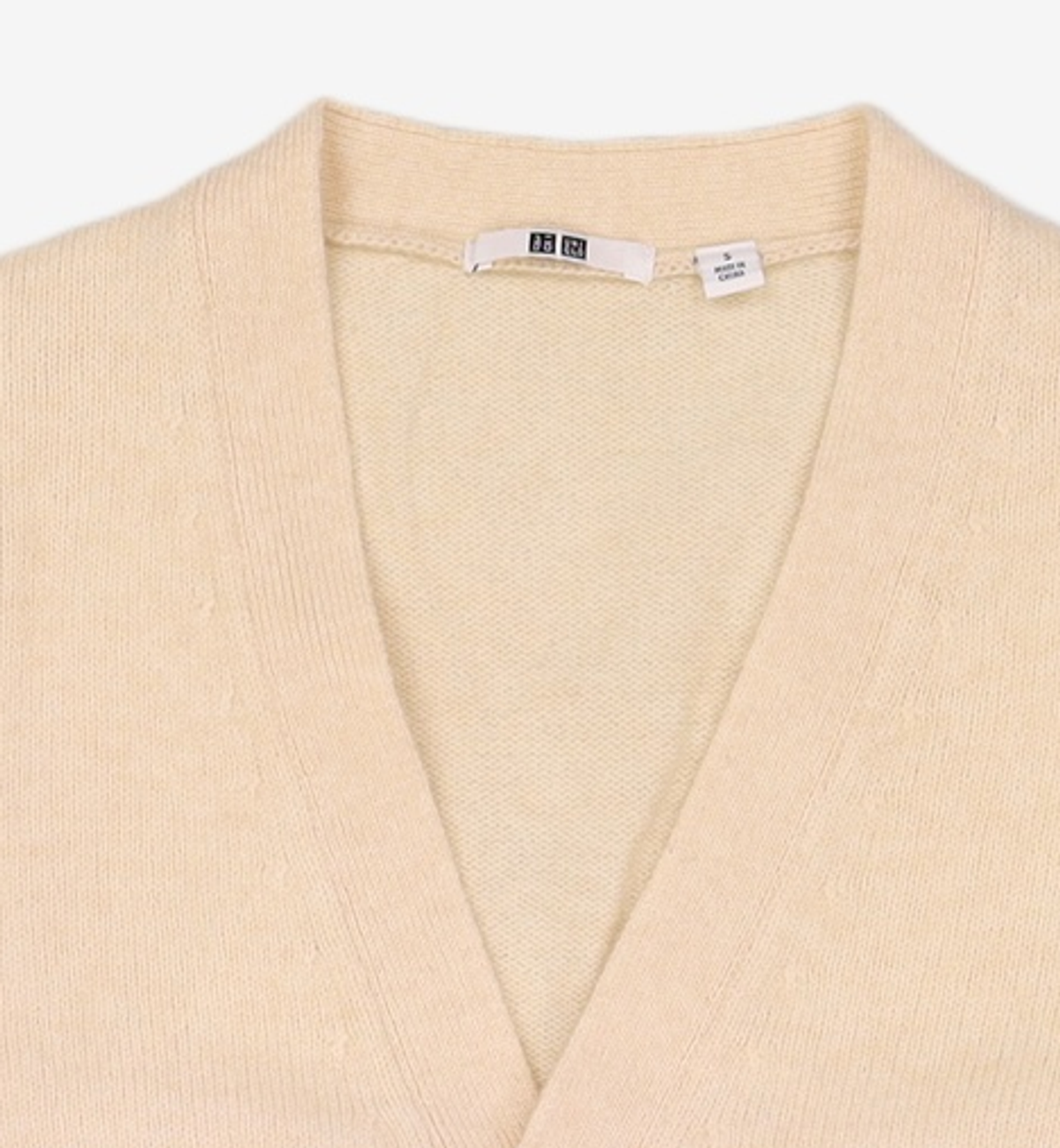 유니클로(UNIQLO) 카디건 S