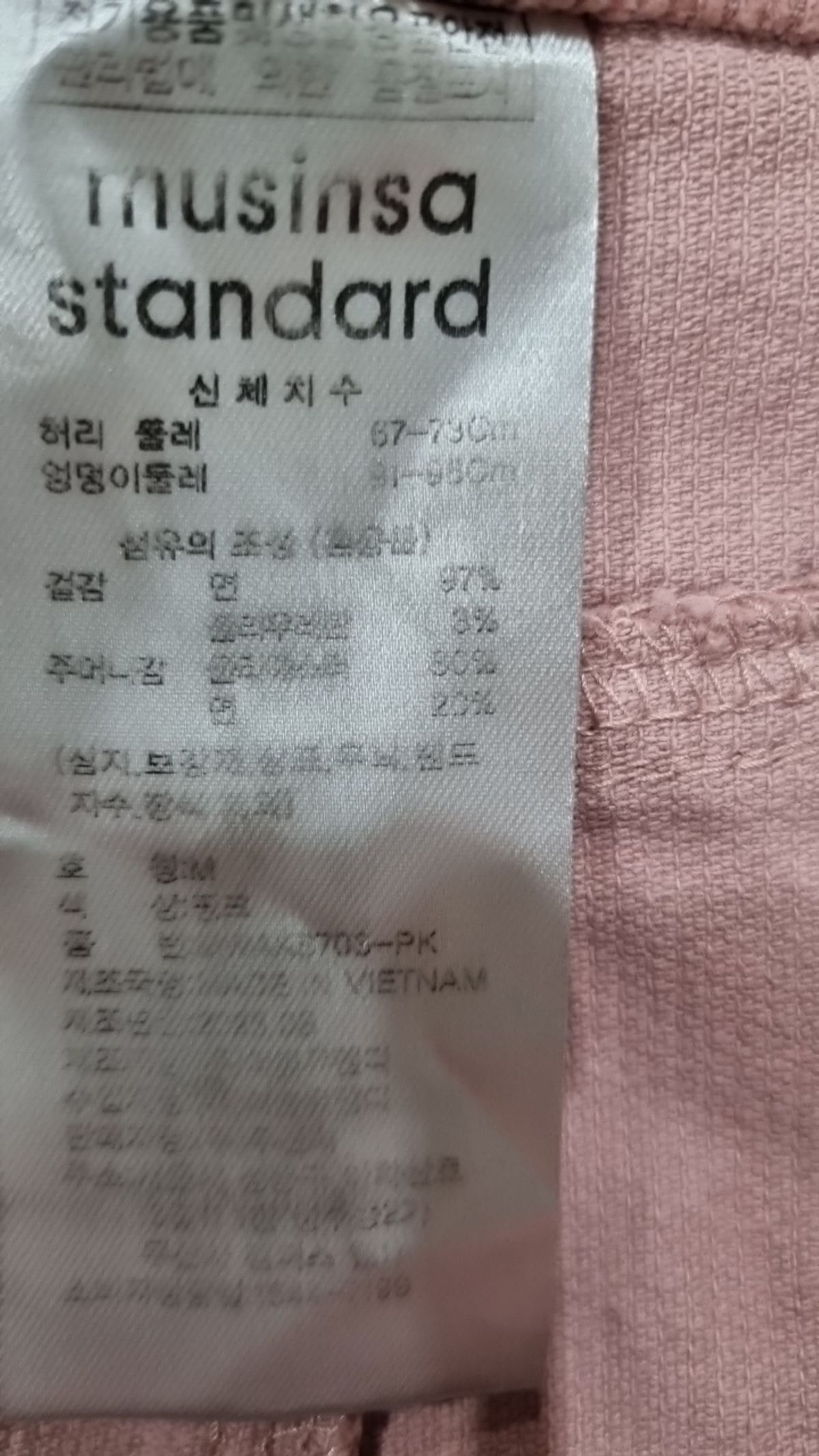 무신사 스탠다드(MUSINSA STANDARD) 미니스커트 M