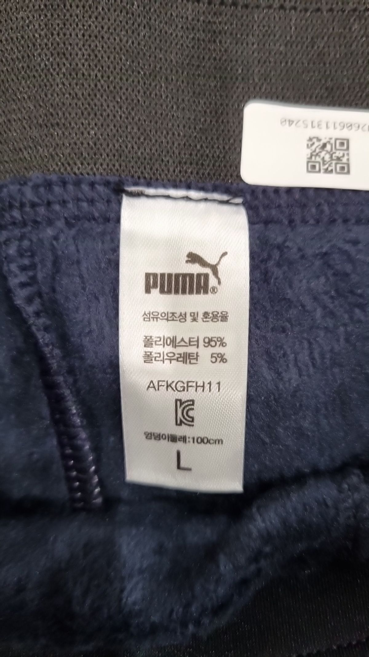 푸마(PUMA) 레깅스 L