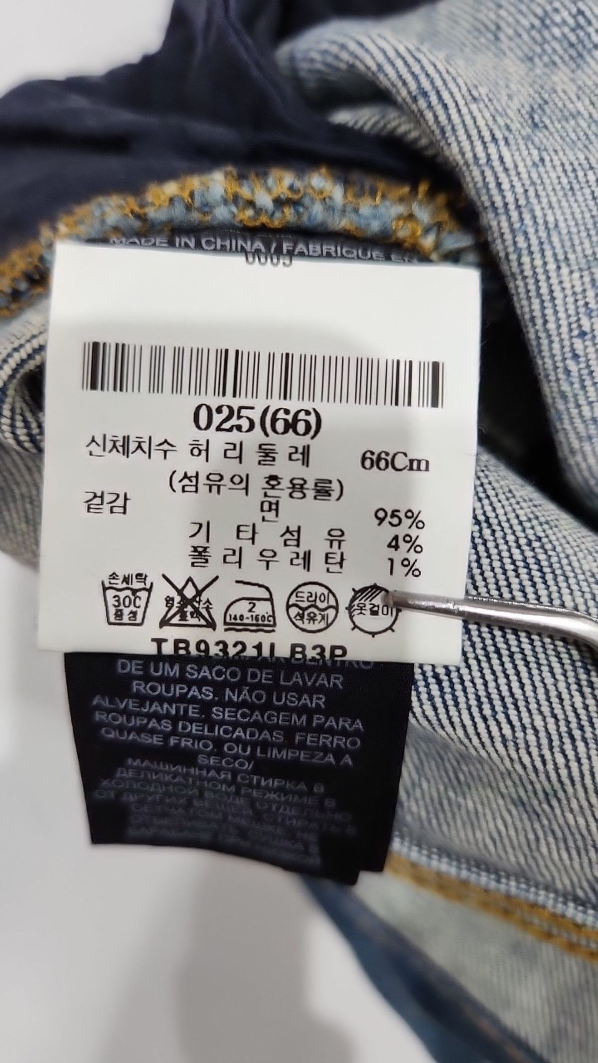 토리버치(TORYBURCH) 청/데님 팬츠 66