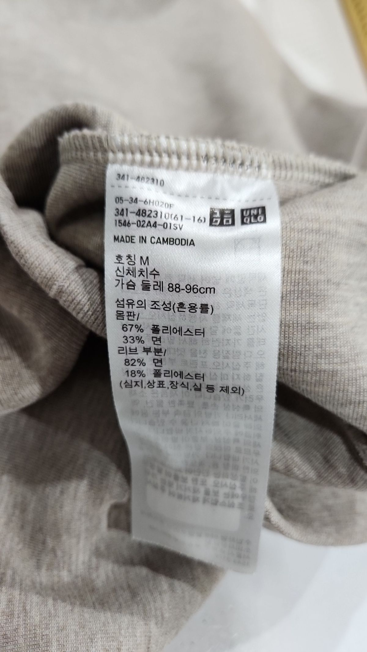 유니클로(UNIQLO) 맨투맨/스웨트셔츠 M