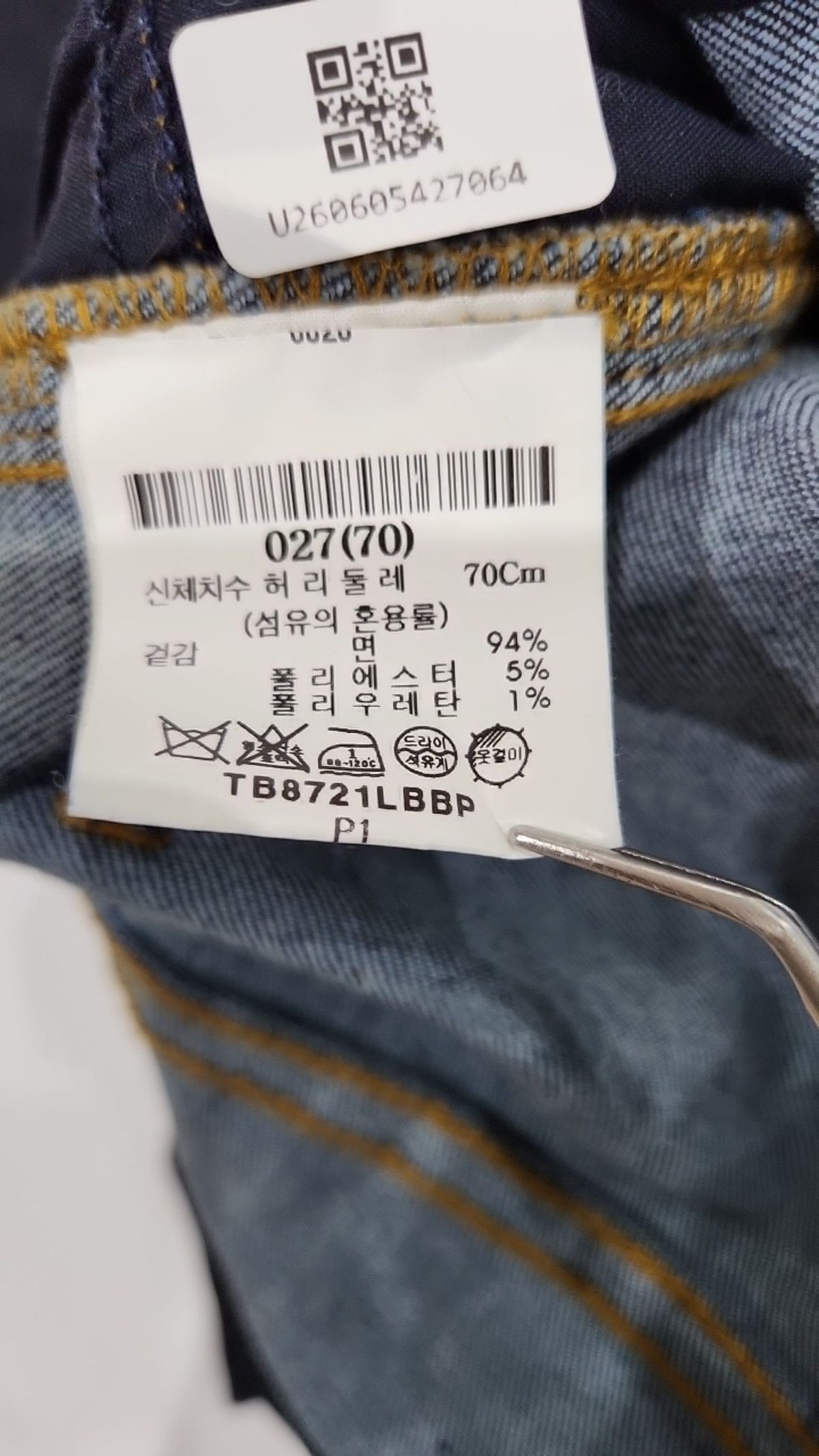 토리버치(TORYBURCH) 청/데님 팬츠 70