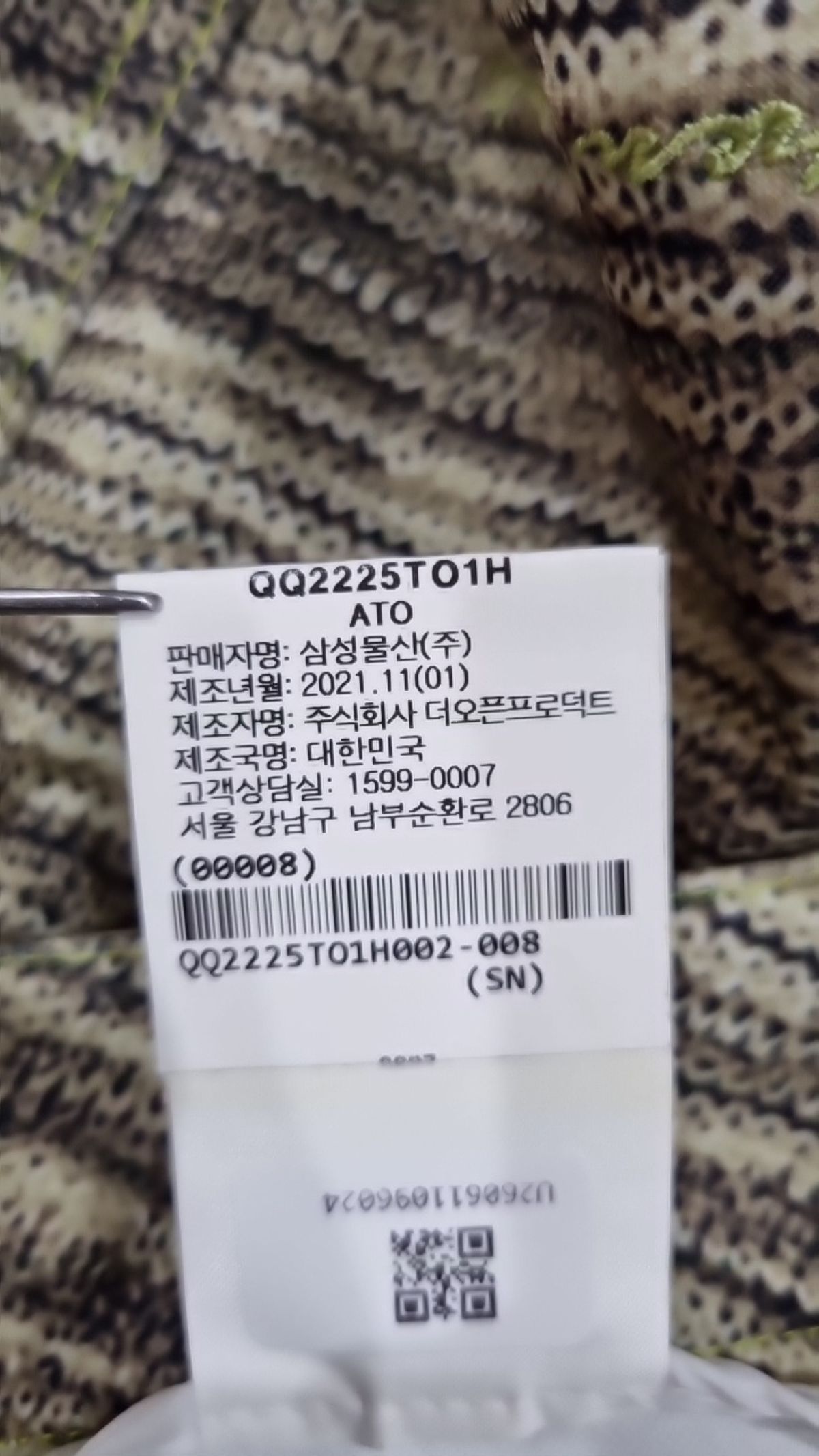 더오픈프로덕트(TheOpen Product) 숏팬츠 2