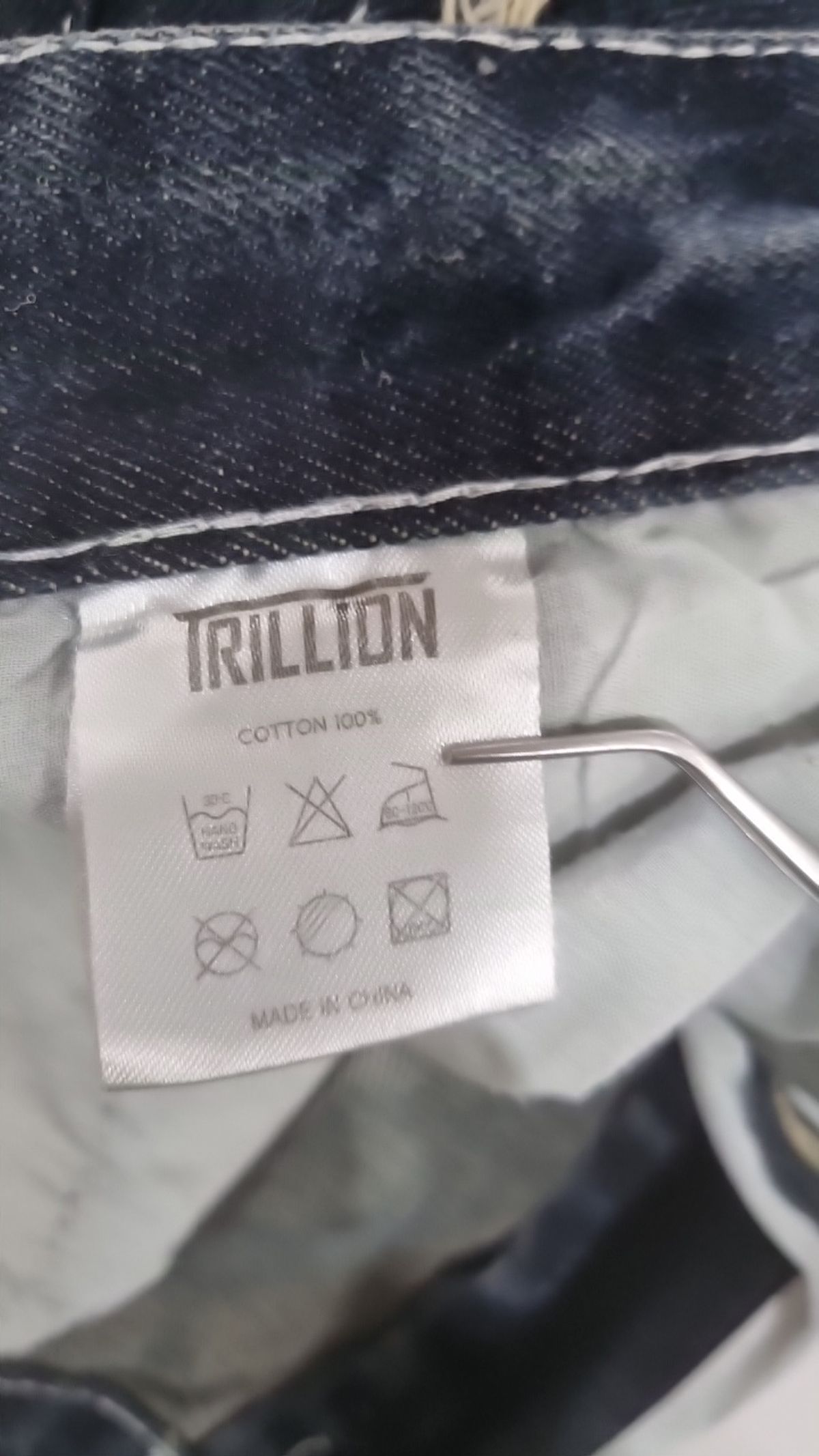 트릴리온(TRILLION) 청/데님 팬츠 M