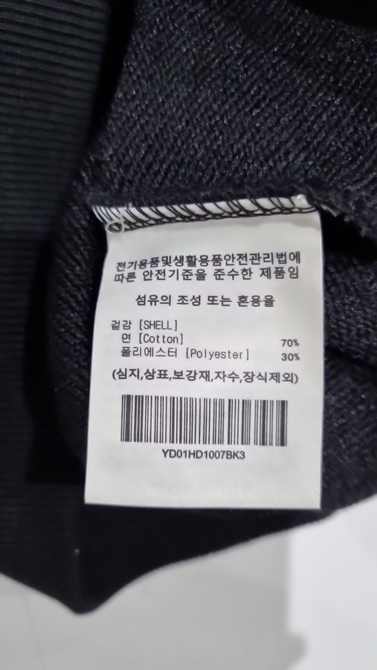 예일(YALE) 후드 티셔츠 3
