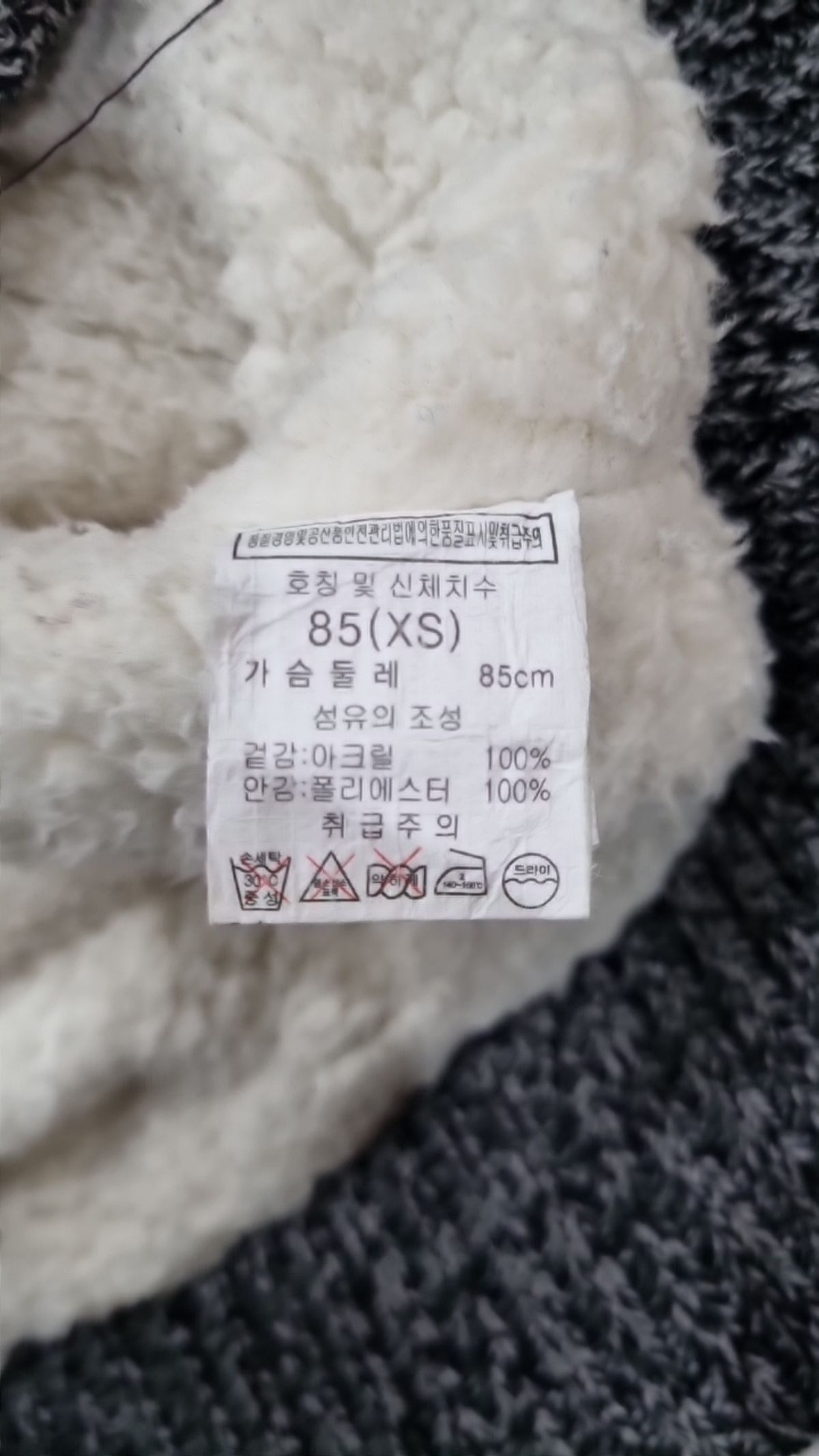 니(NII) 후드 집업 85
