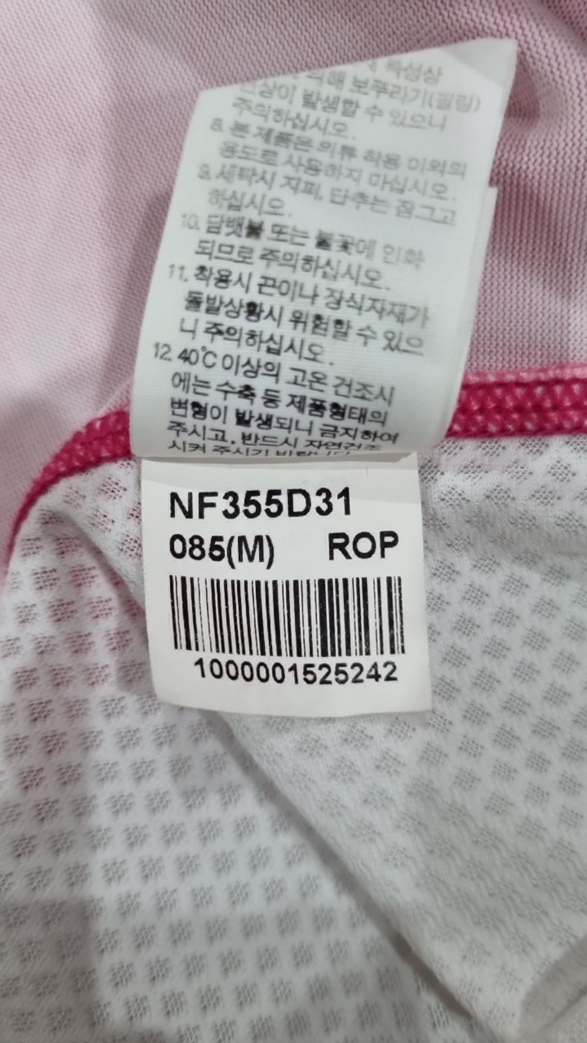 노스페이스(THE NORTH FACE) 반소매 티셔츠 M