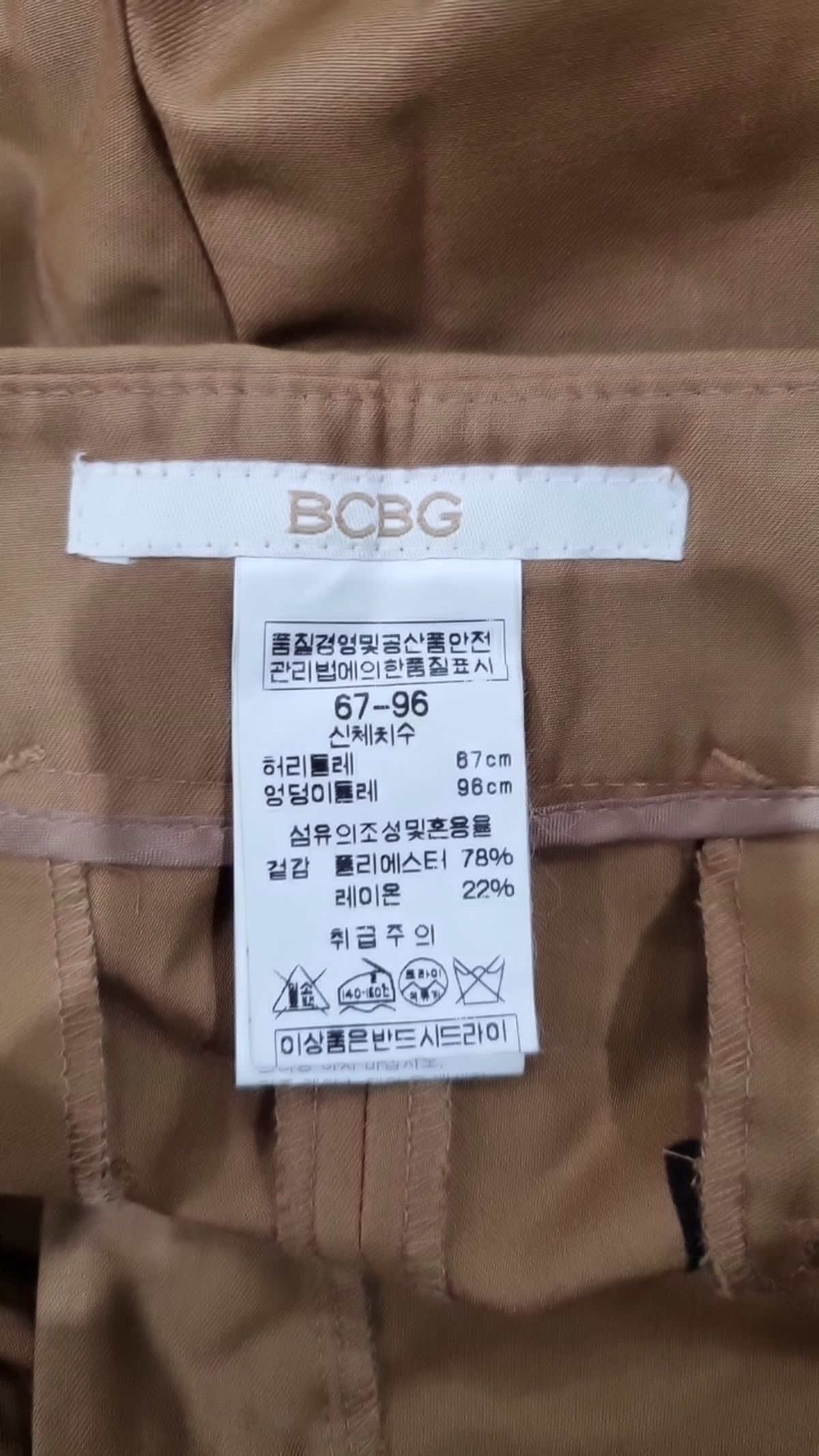 비씨비쥐(BCBG) 슈트 팬츠/슬랙스 67/96