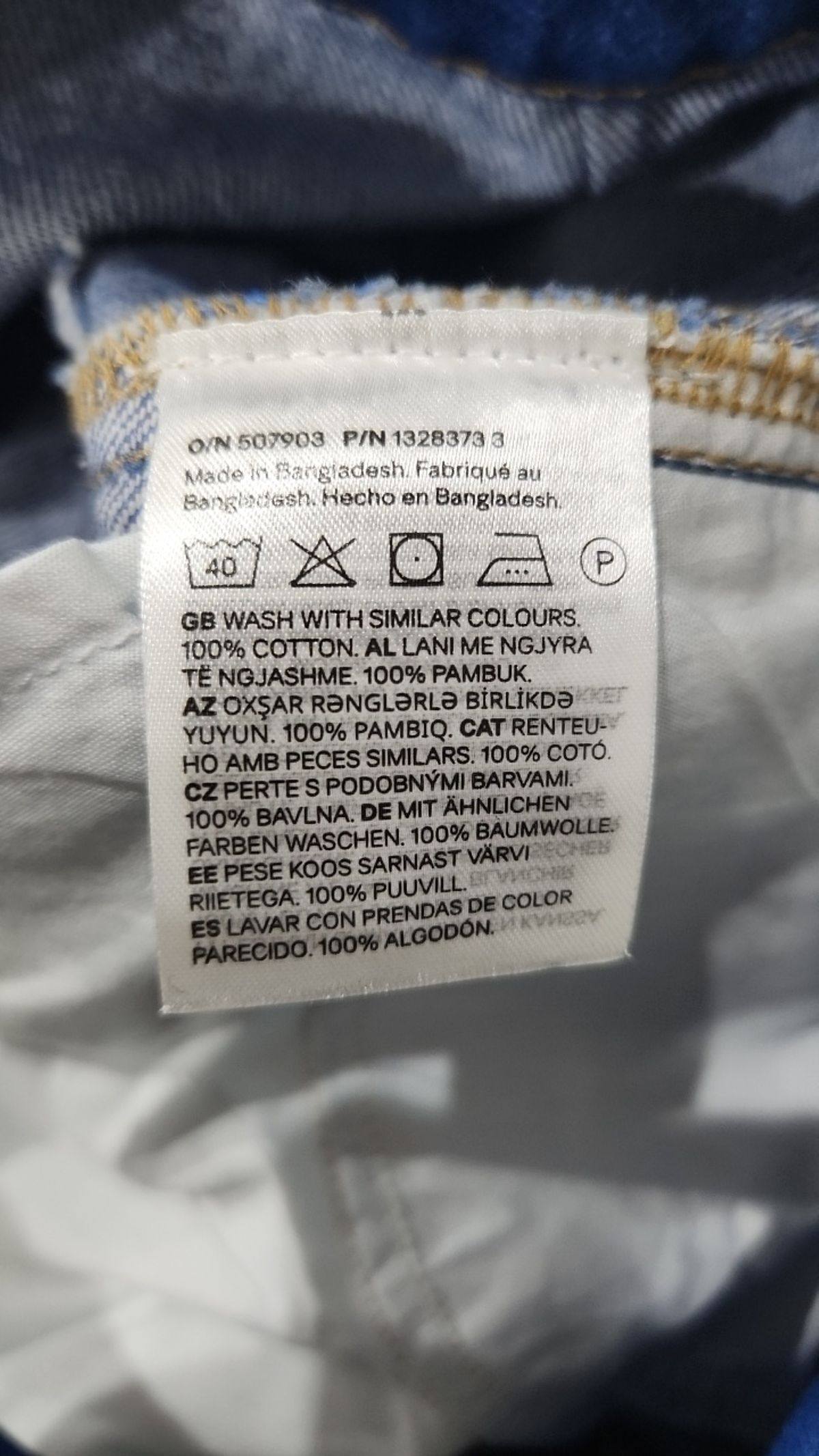 디바이디드에이치앤엠(DIVIDED H&M) 미니스커트 40