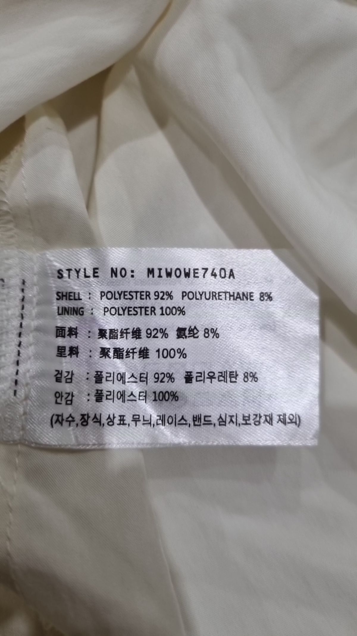 미쏘(MIXXO) 맥시 원피스 M