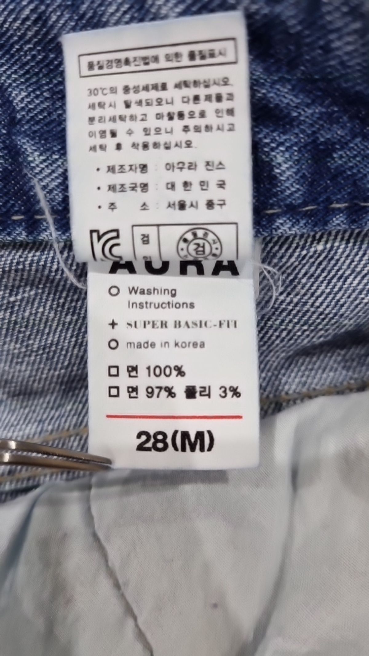 아우라 데님(Aura Denim) 숏팬츠 28