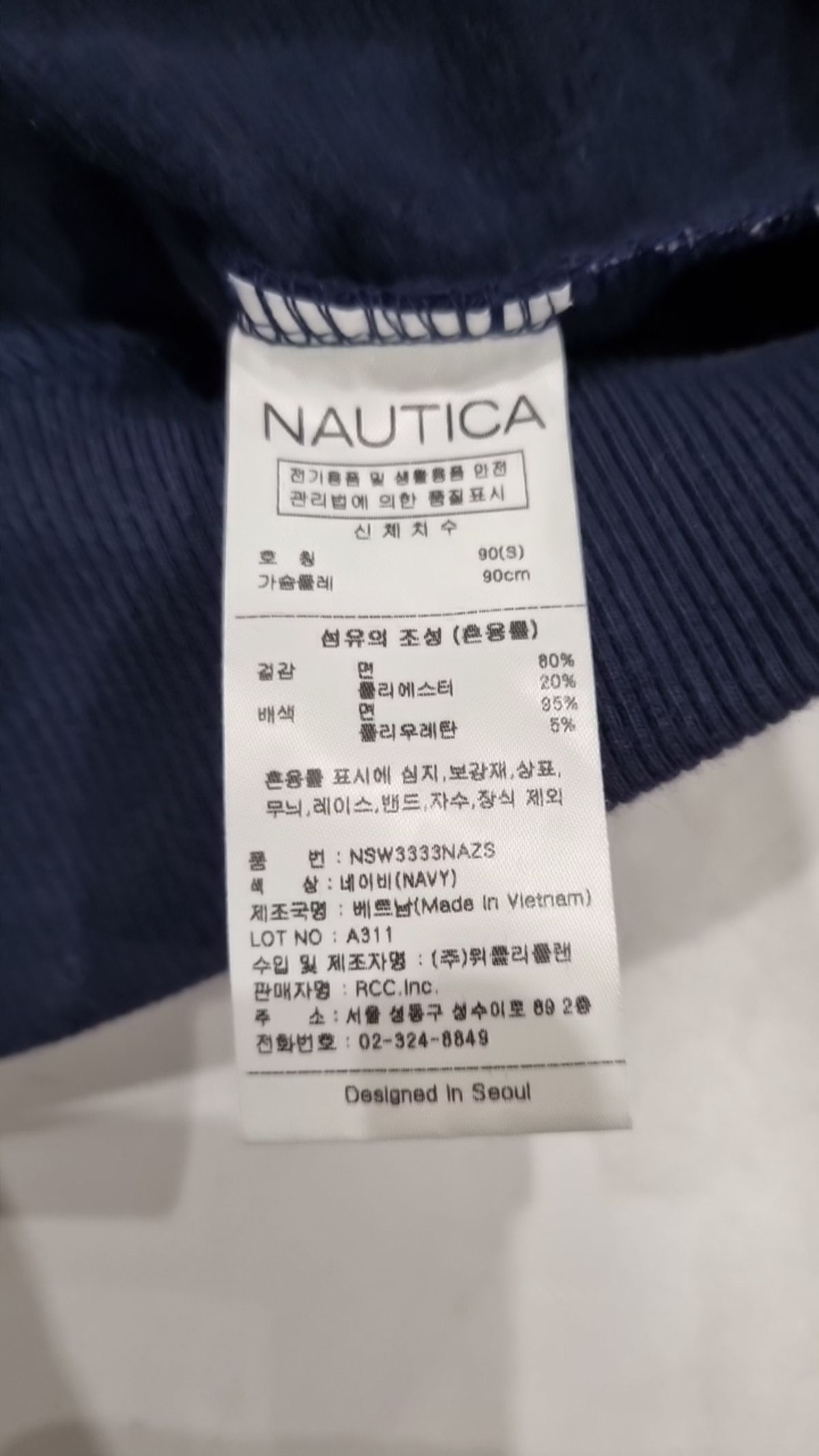 노티카(NAUTICA) 맨투맨/스웨트셔츠 S