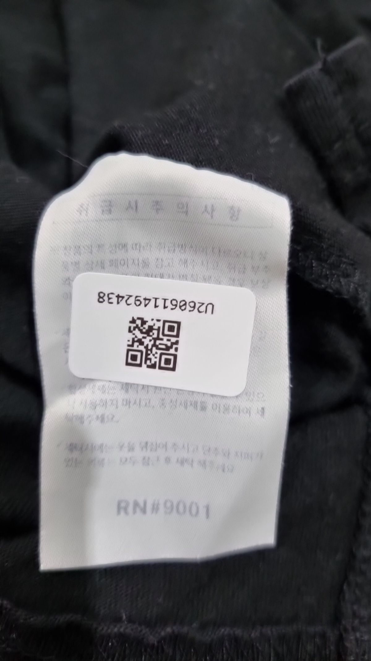 퍼스텝(PERSTEP) 반소매 티셔츠 XL