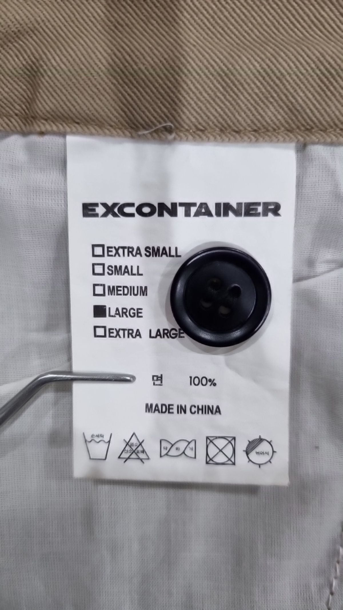 엑스컨테이너(EXCONTAINER) 코튼 팬츠 L