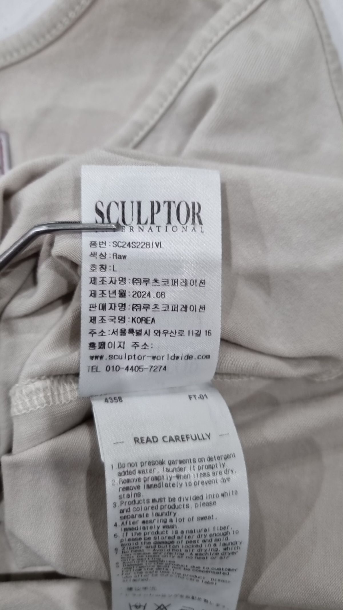 스컬프터(SCULPTOR) 나시/민소매 티셔츠 L