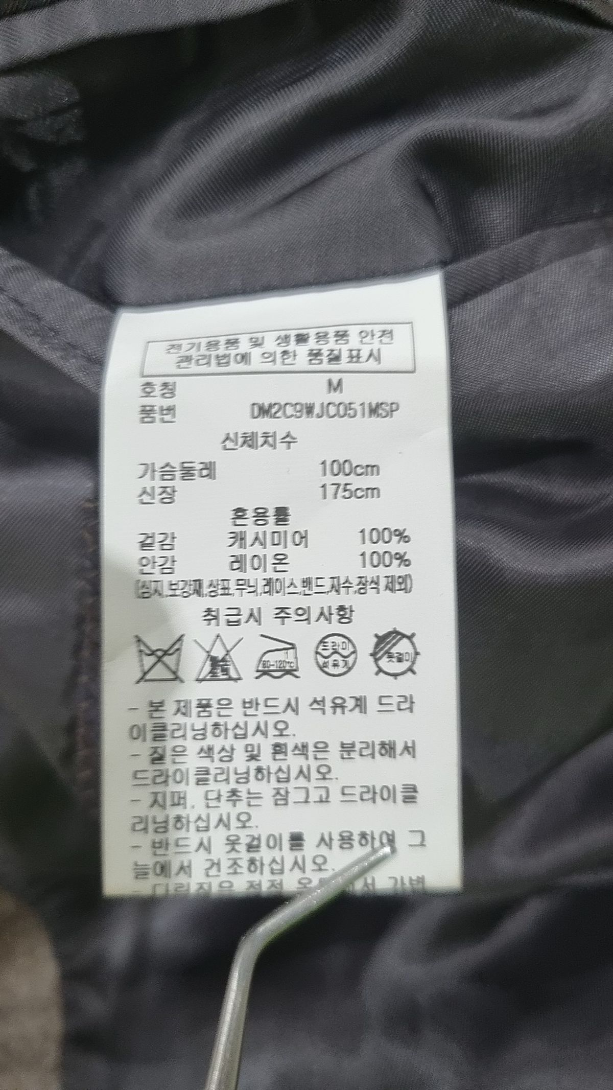 디케이엔와이(DKNY) 슈트/블레이저 재킷 M
