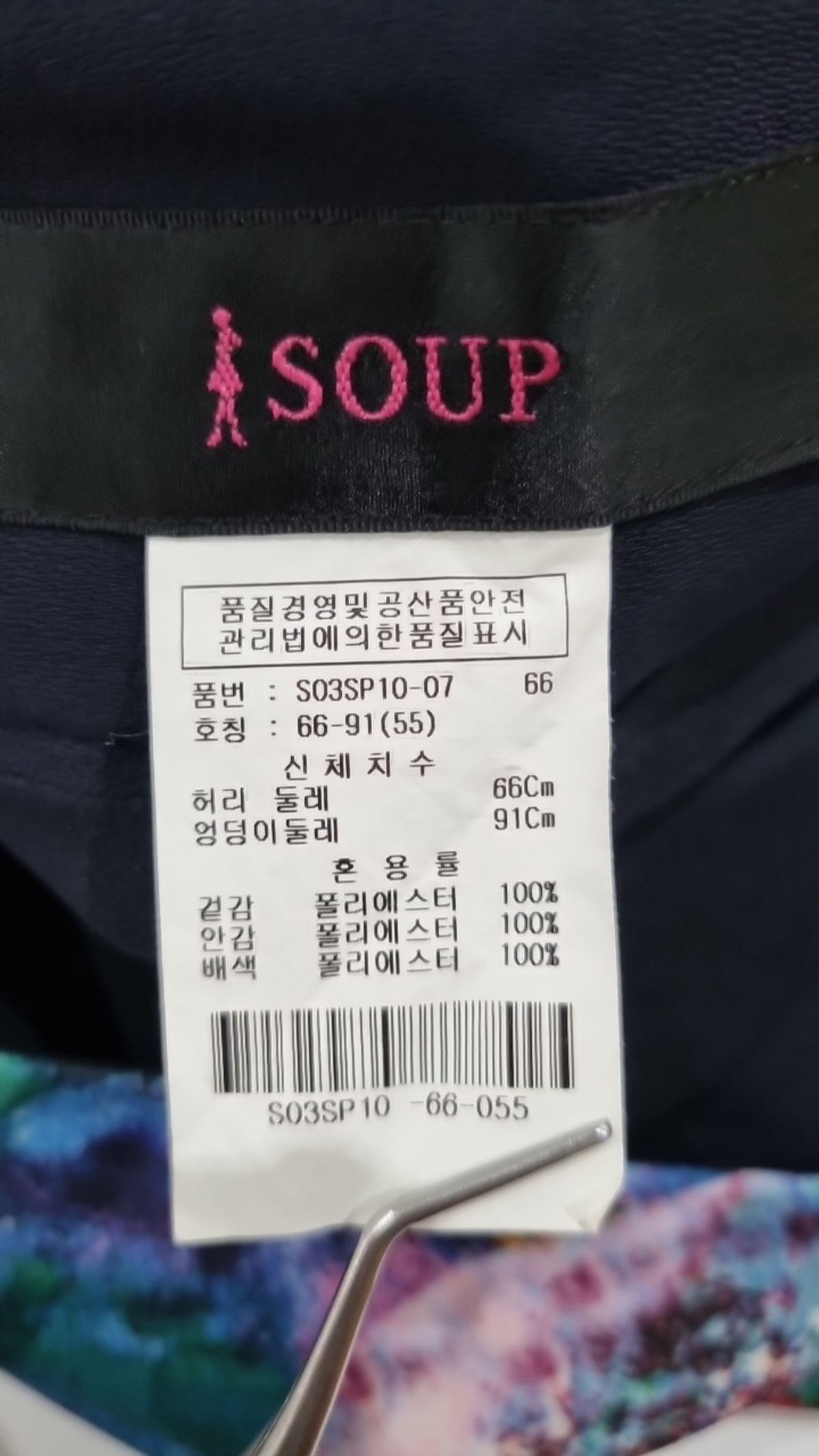 숲(SOUP) 숏팬츠 55