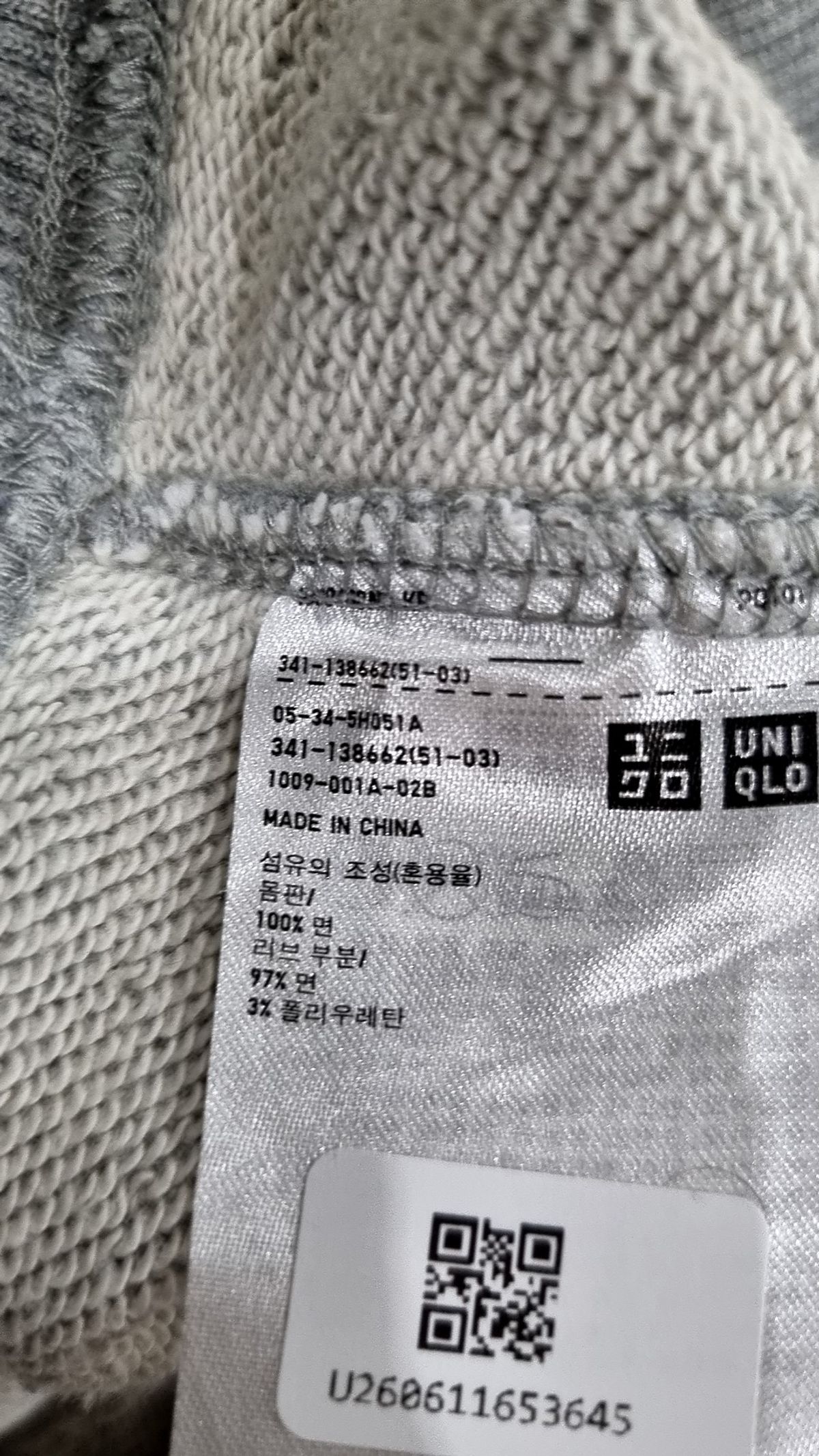 유니클로(UNIQLO) 후드 티셔츠 S