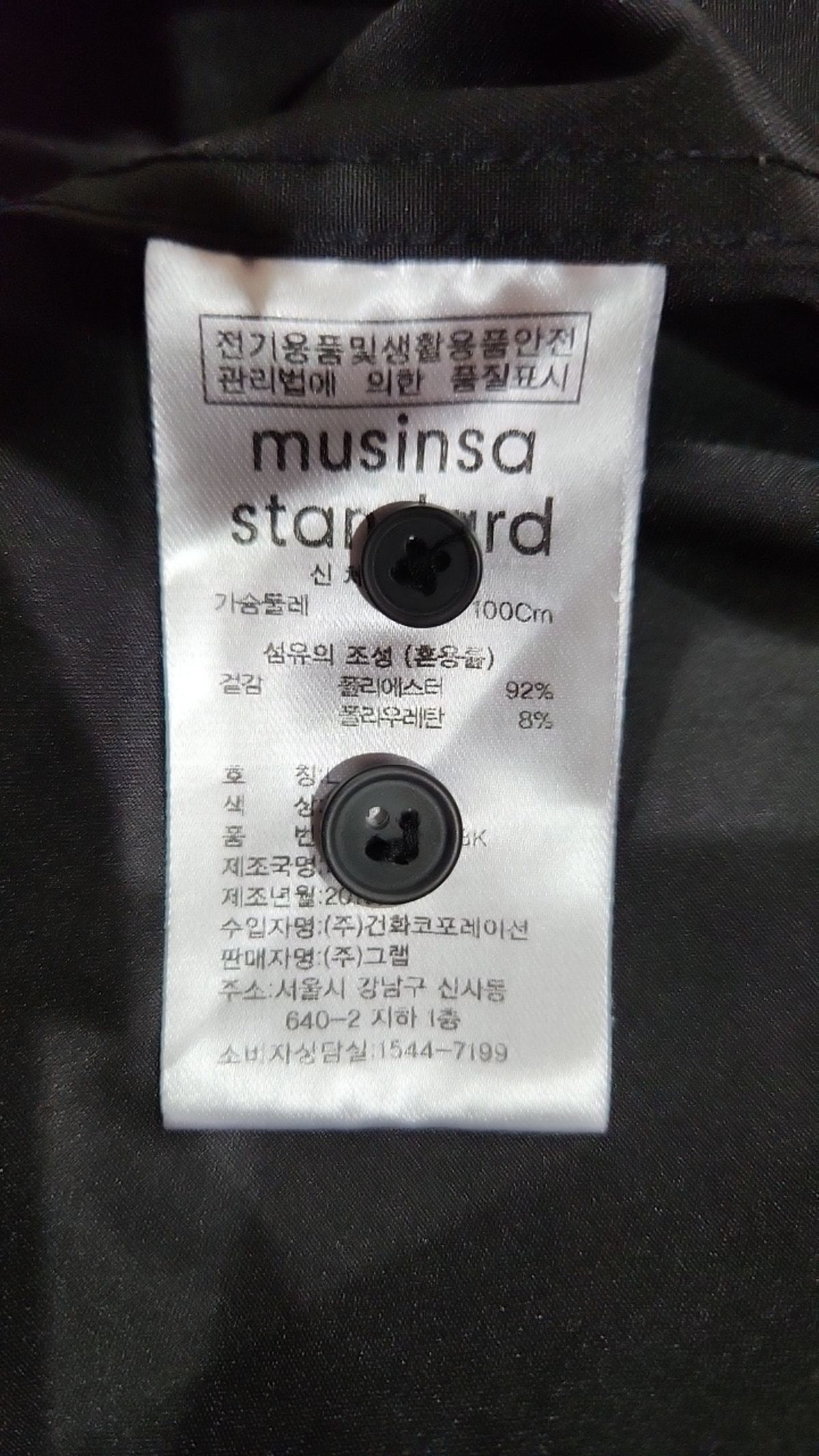 무신사 스탠다드(MUSINSA STANDARD) 캐주얼 셔츠 L