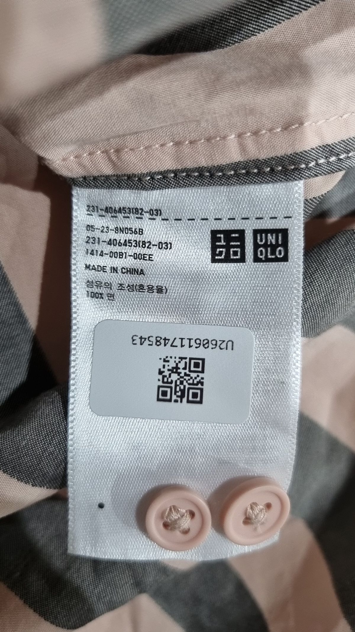 유니클로(UNIQLO) 캐주얼 셔츠 M