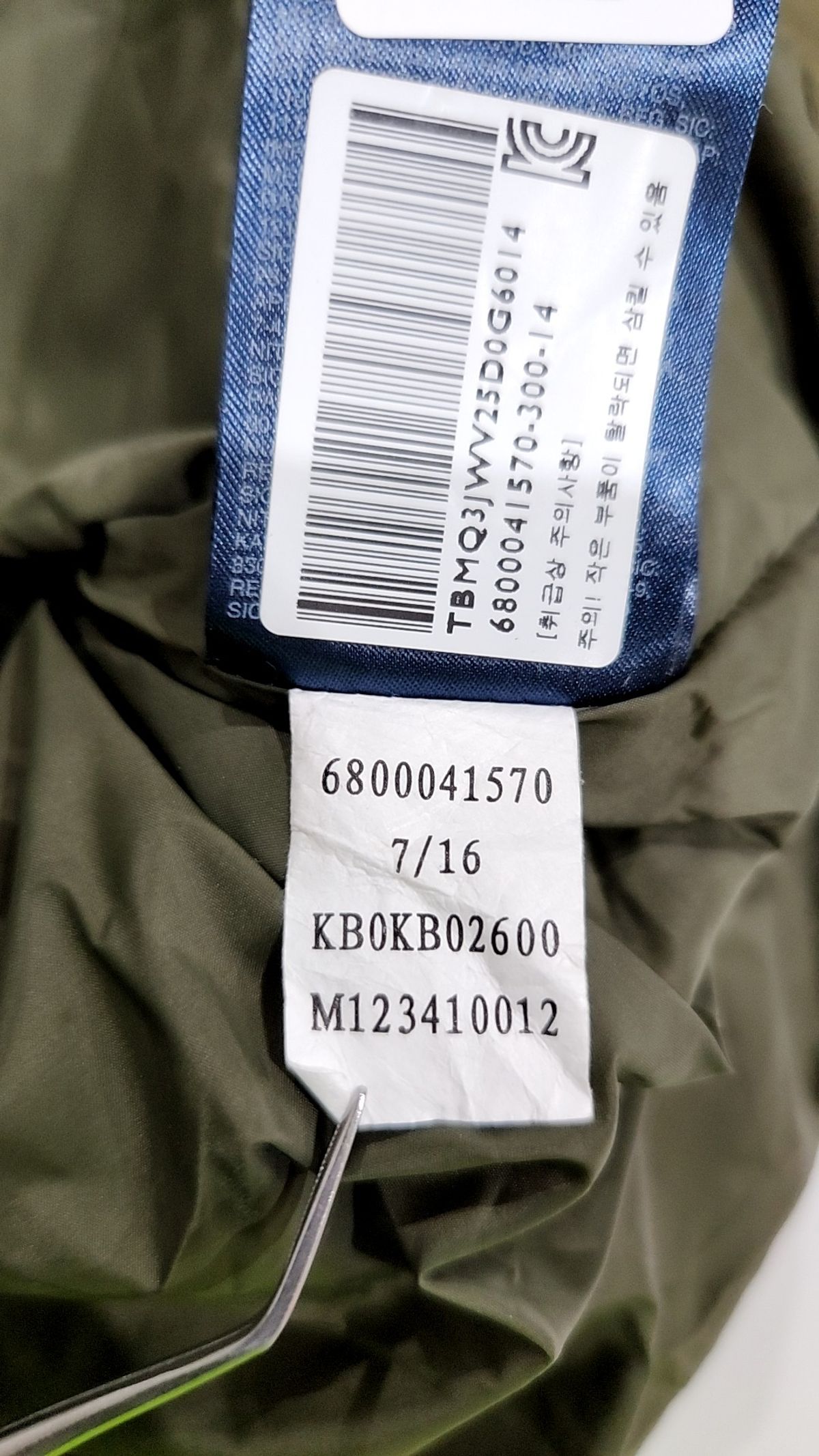 타미힐피거 키즈(TOMMY HILFIGER KIDS) 베스트 164