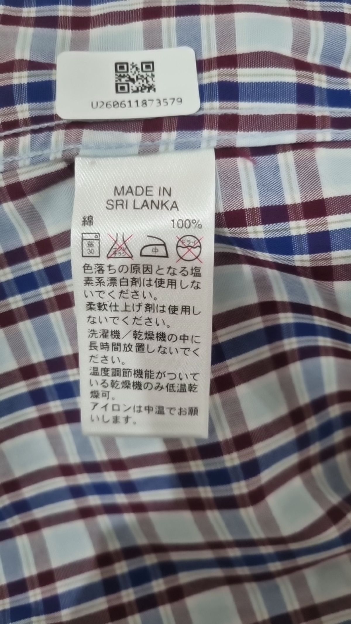 바나나 리퍼블릭(BANANA REPUBLIC) 캐주얼 셔츠 S