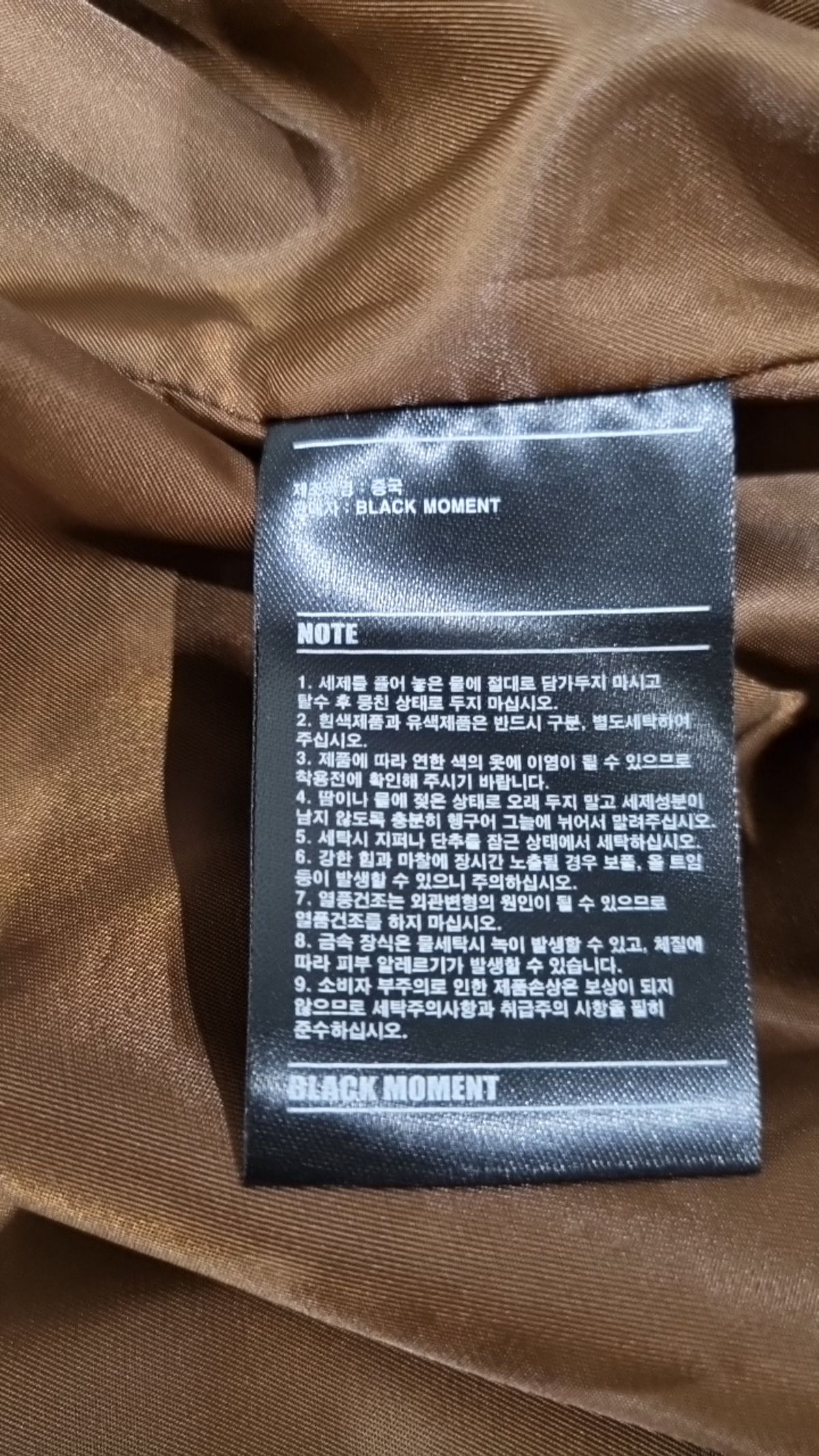 블랙모먼트(BLACK MOMENT) 레더/라이더스 재킷 L