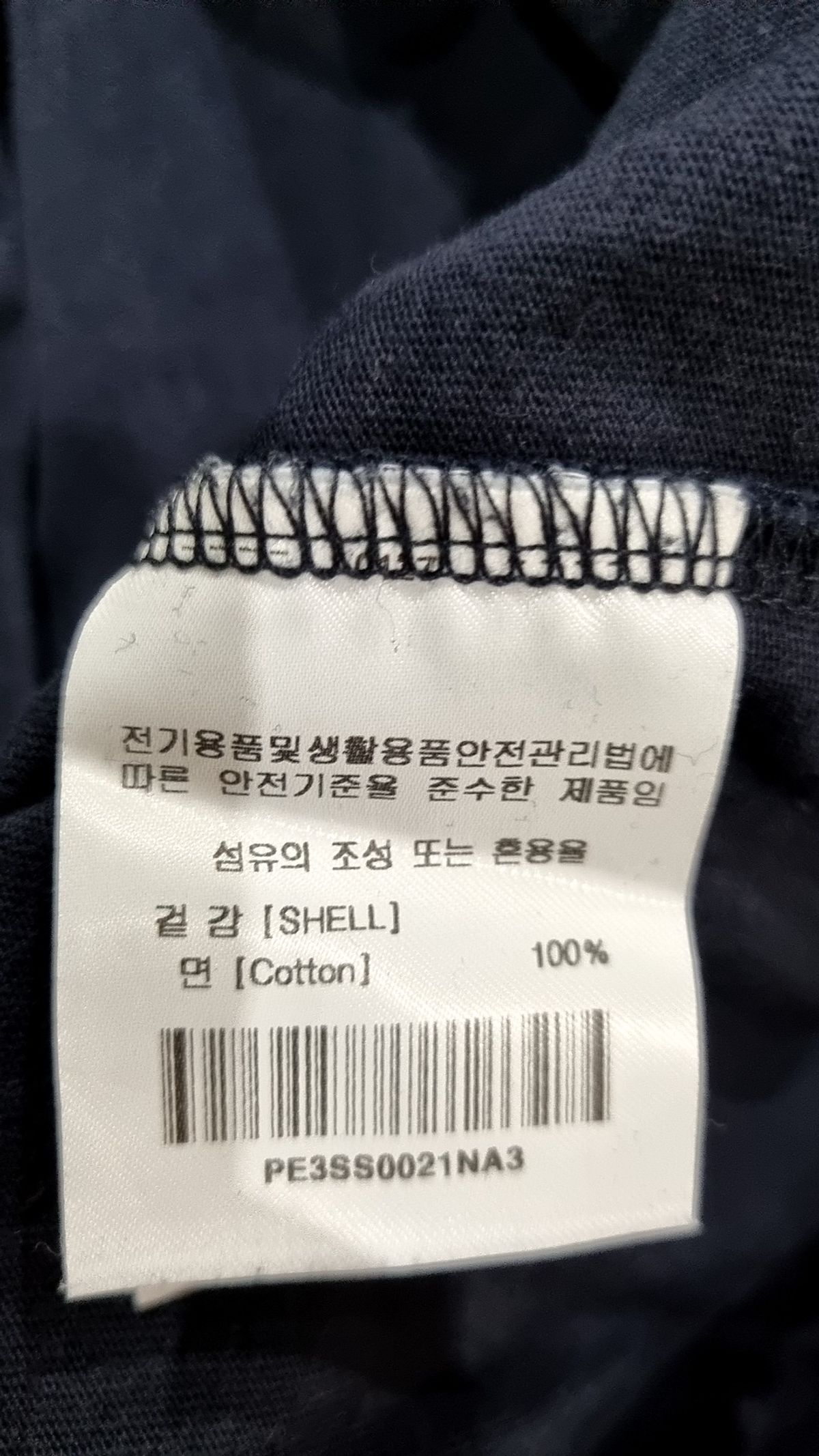 피지컬 디파트먼트(PHYSICAL DEPARTMENT) 반소매 티셔츠 L