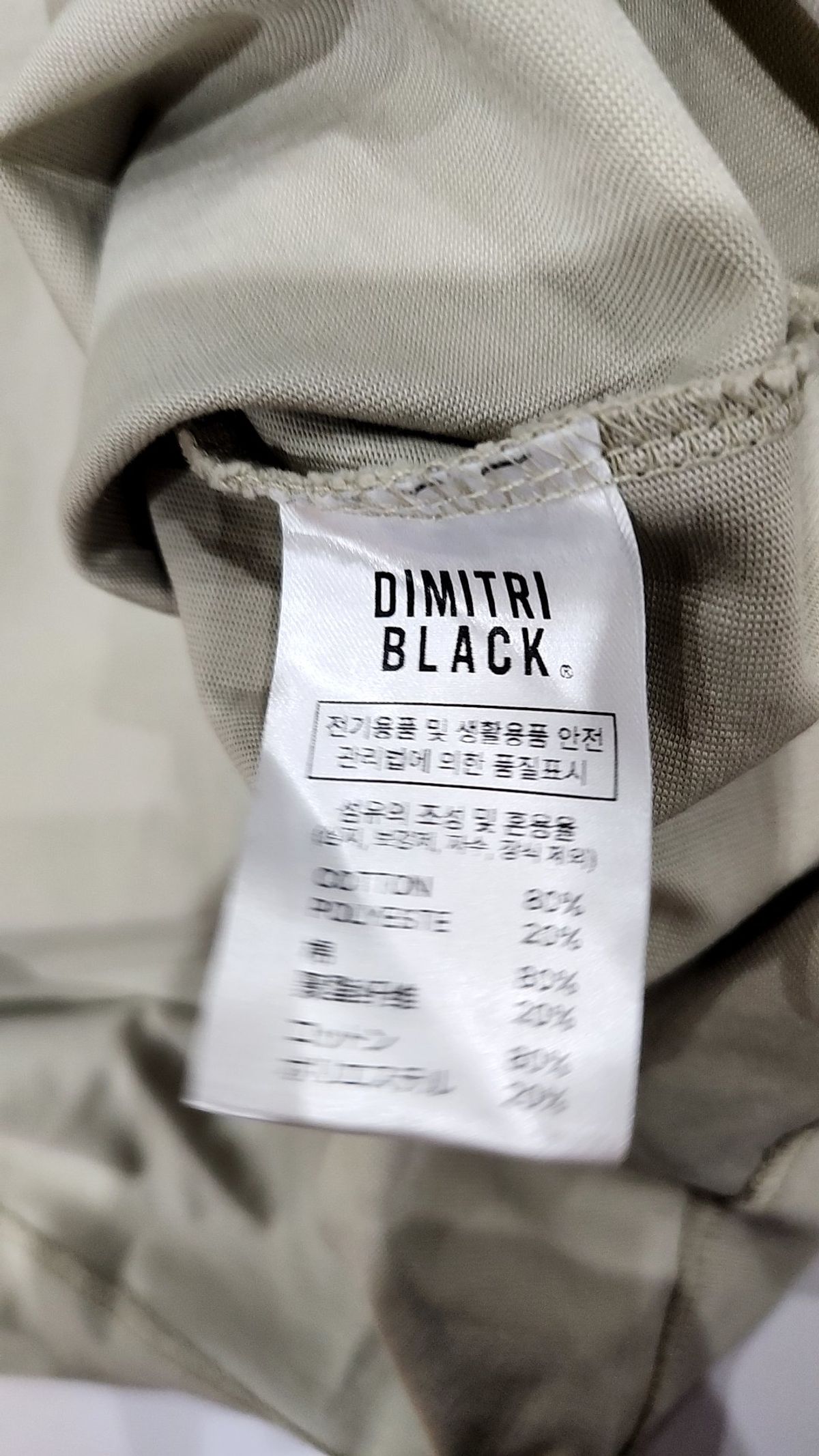 디미트리블랙(DIMITRI BLACK) 반소매 티셔츠 2