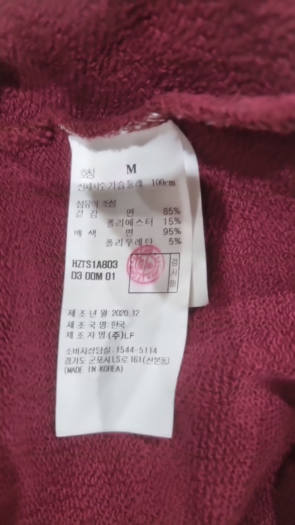 헤지스(HAZZYS) 맨투맨/스웨트셔츠 M