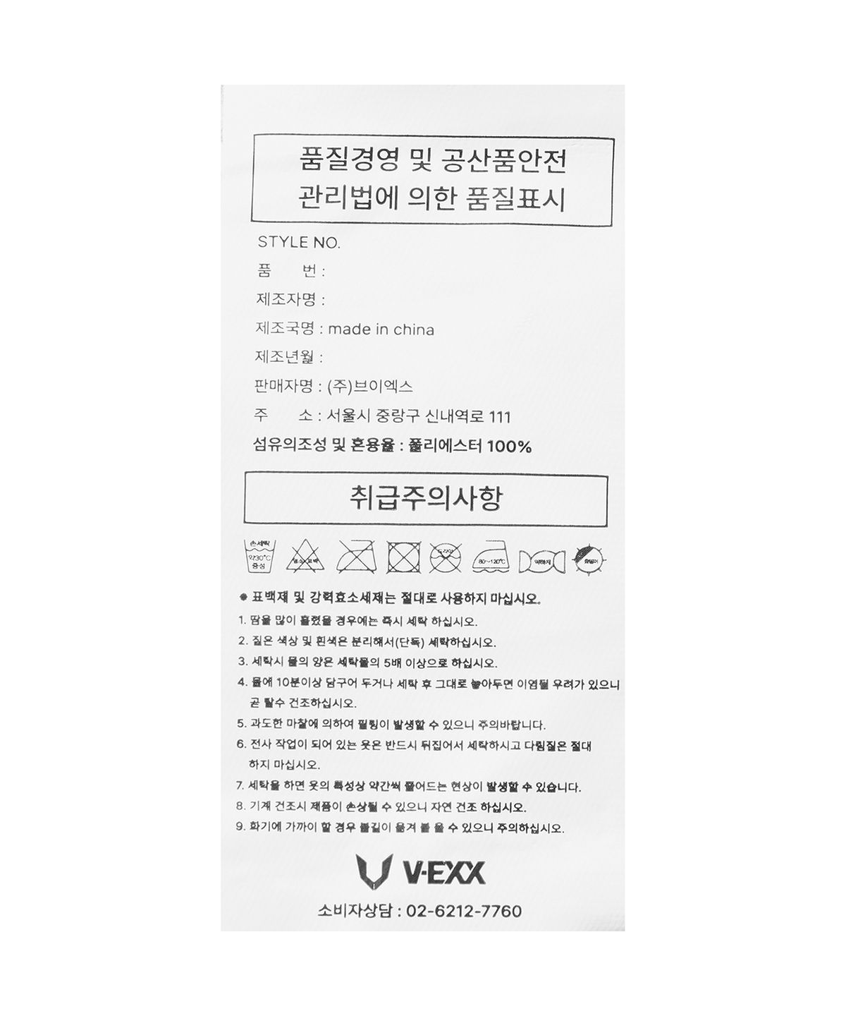 FC안양(FC ANYANG) 2026 FC안양 써드(3rd) 유니폼 필드