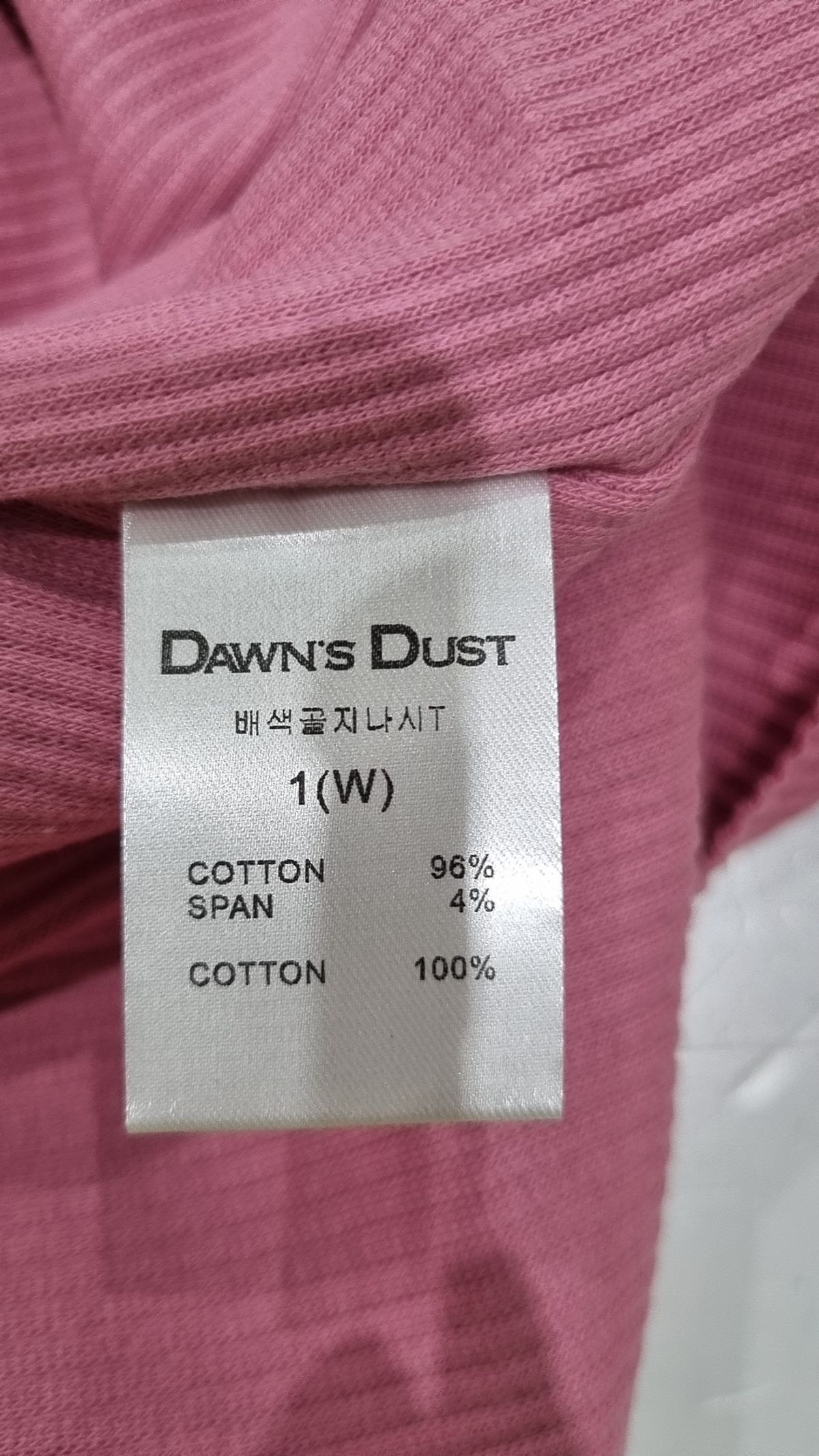 던즈더스트(DAWNSDUST) 나시/민소매 티셔츠 1