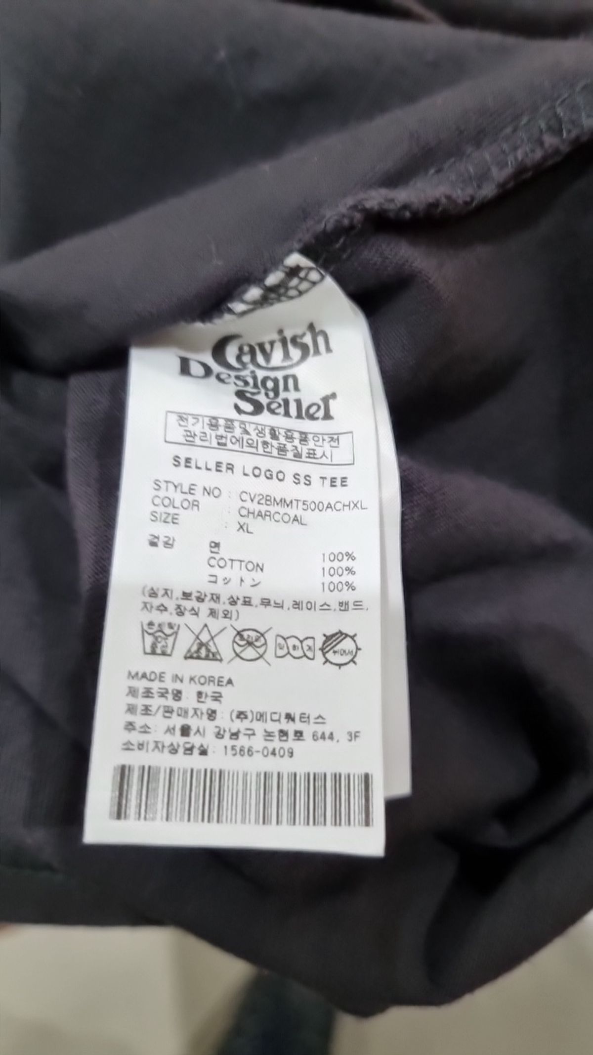 카비시(CAVISH) 반소매 티셔츠 XL